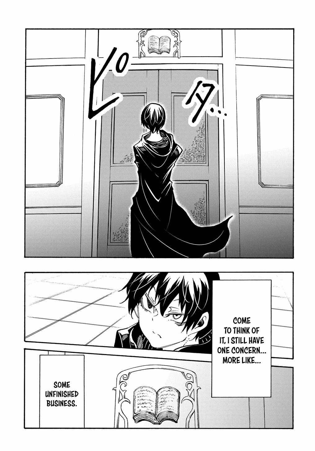 Meccha Shoukan Sareta Ken chapter 18 page 22