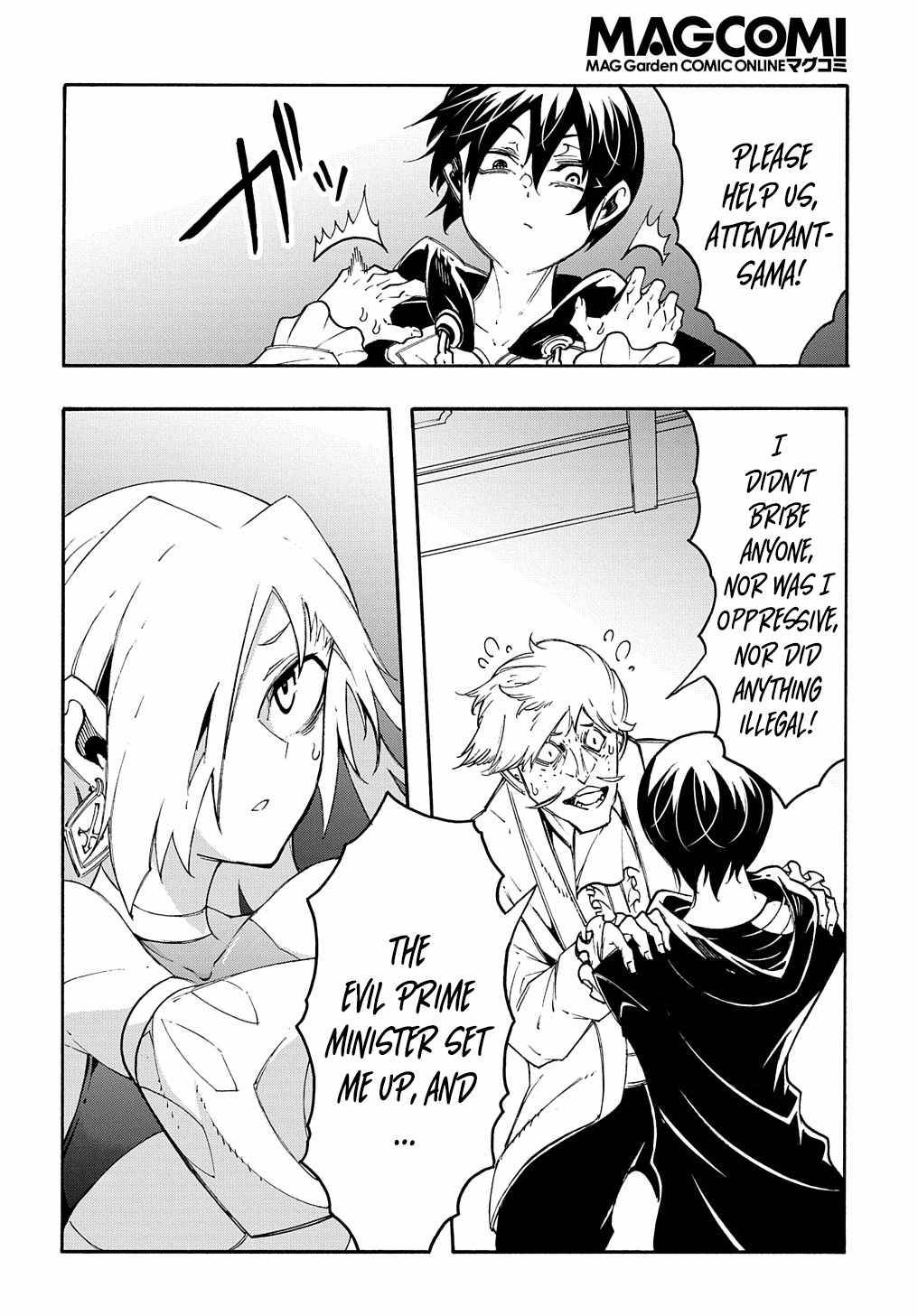 Meccha Shoukan Sareta Ken chapter 18 page 27