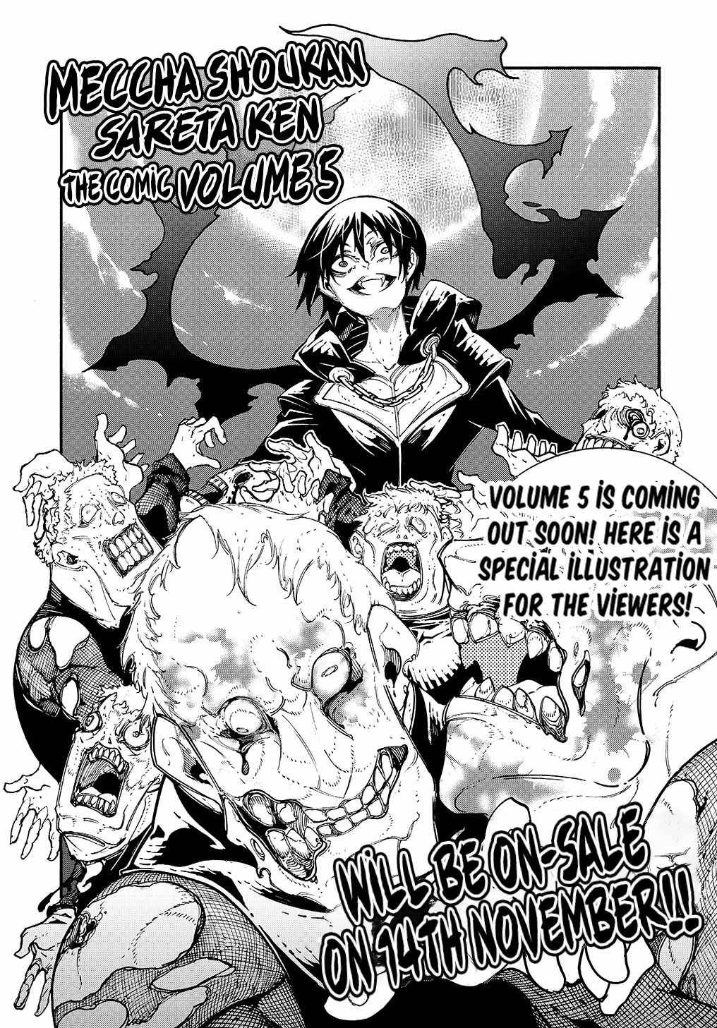 Meccha Shoukan Sareta Ken chapter 21.6 page 1