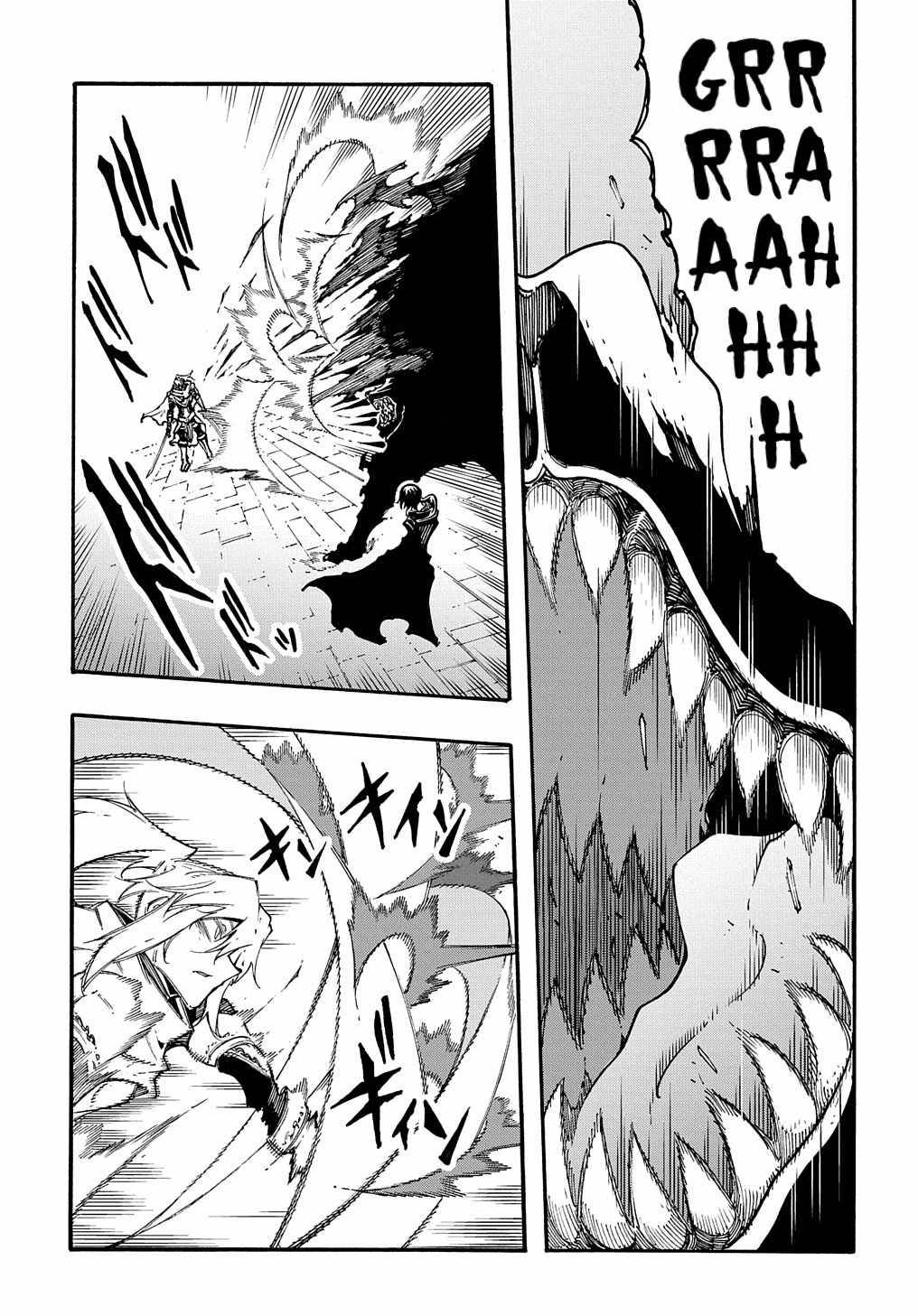 Meccha Shoukan Sareta Ken chapter 22 page 31