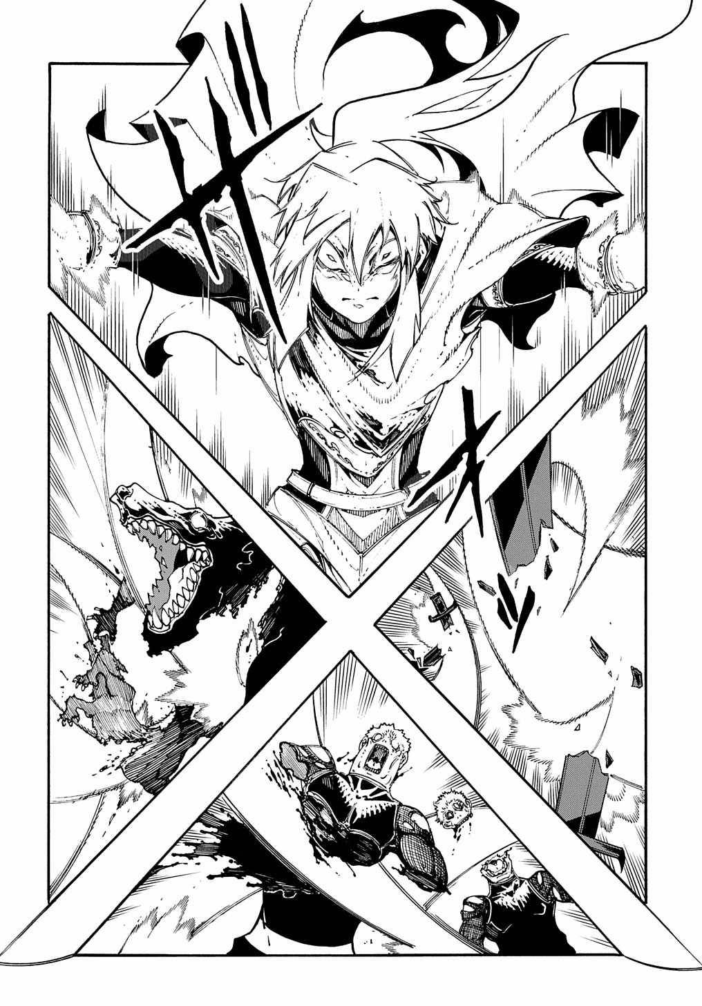 Meccha Shoukan Sareta Ken chapter 22 page 4