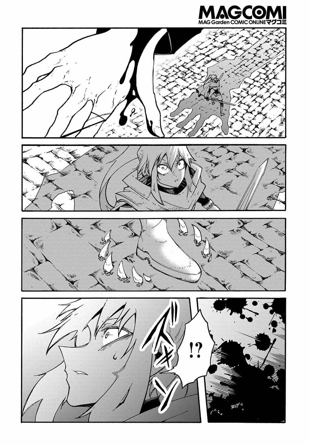 Meccha Shoukan Sareta Ken chapter 23 page 16