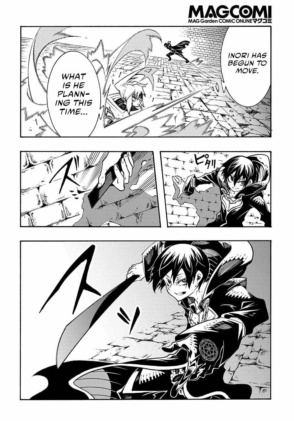 Meccha Shoukan Sareta Ken chapter 23 page 6