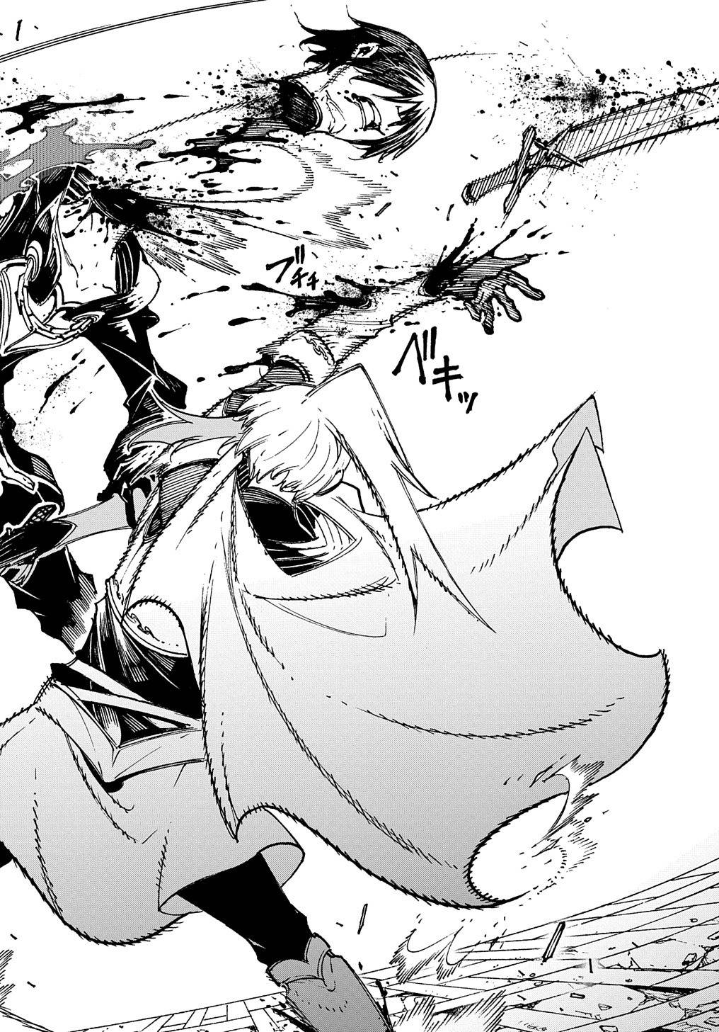 Meccha Shoukan Sareta Ken chapter 24 page 20