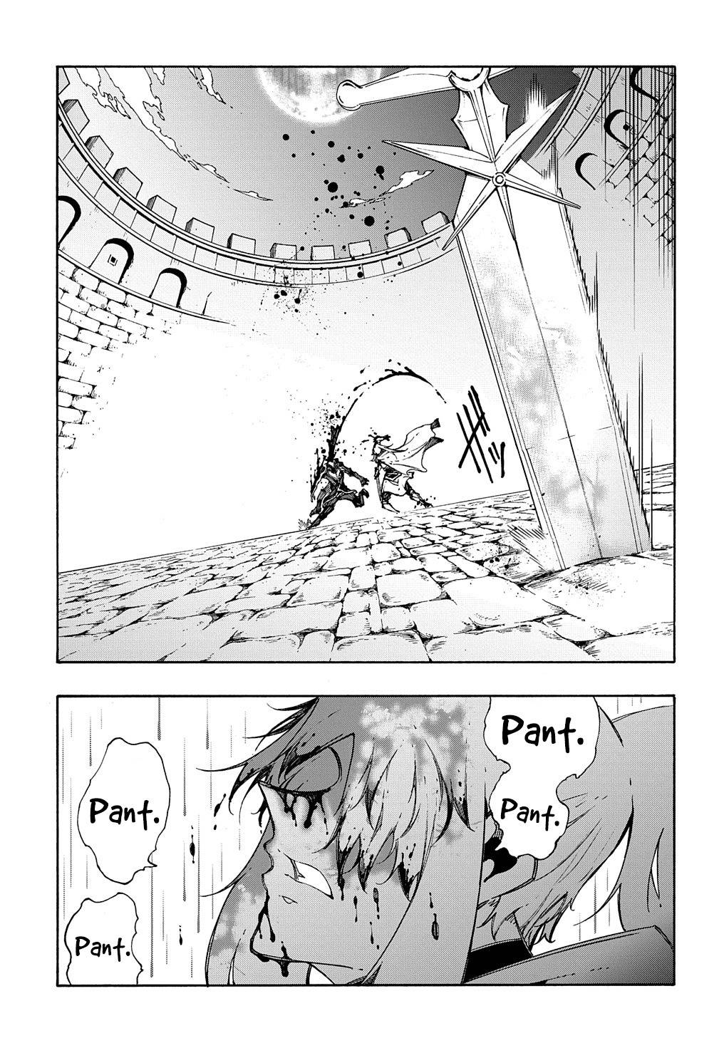 Meccha Shoukan Sareta Ken chapter 24 page 23