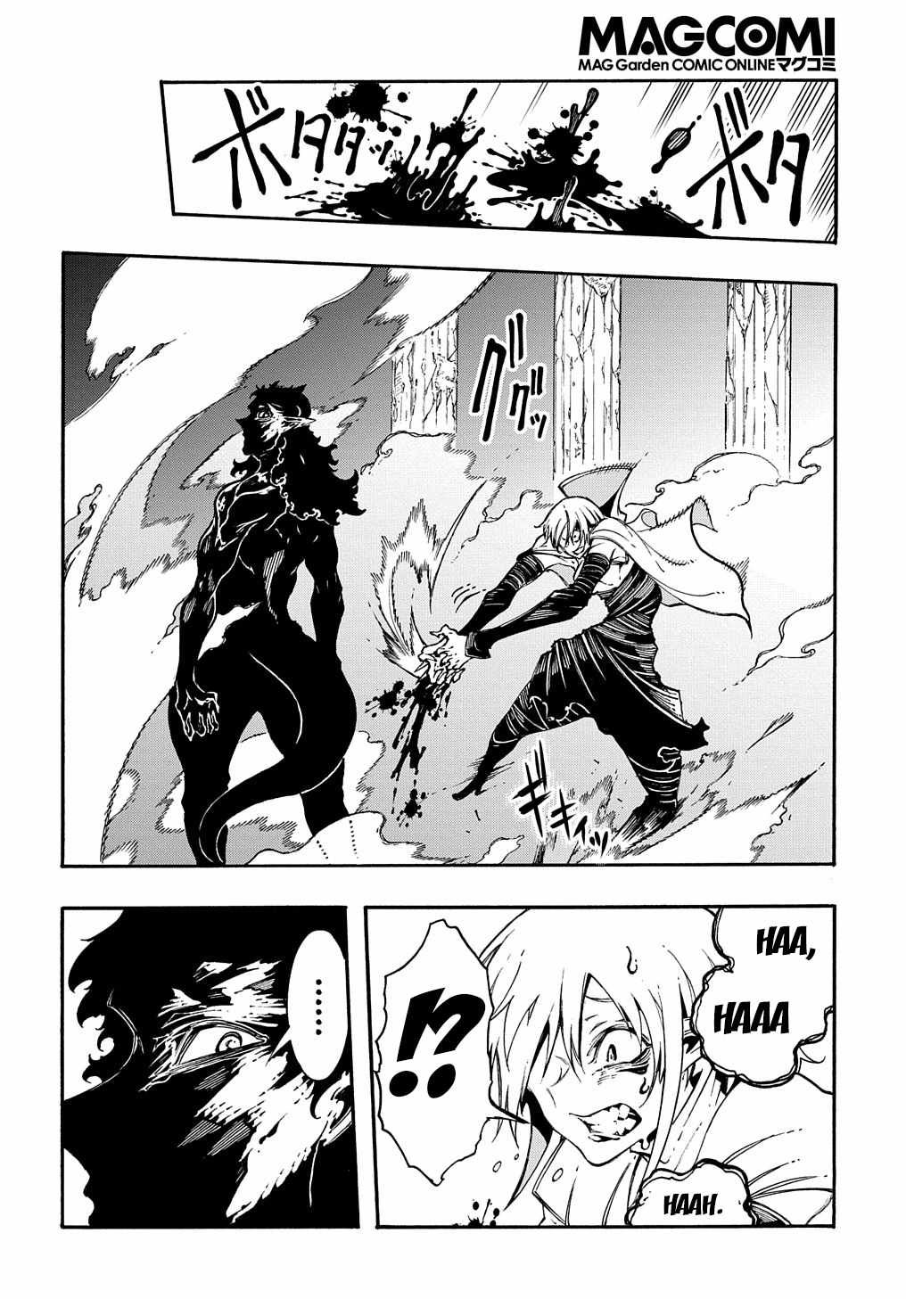 Meccha Shoukan Sareta Ken chapter 27 page 21