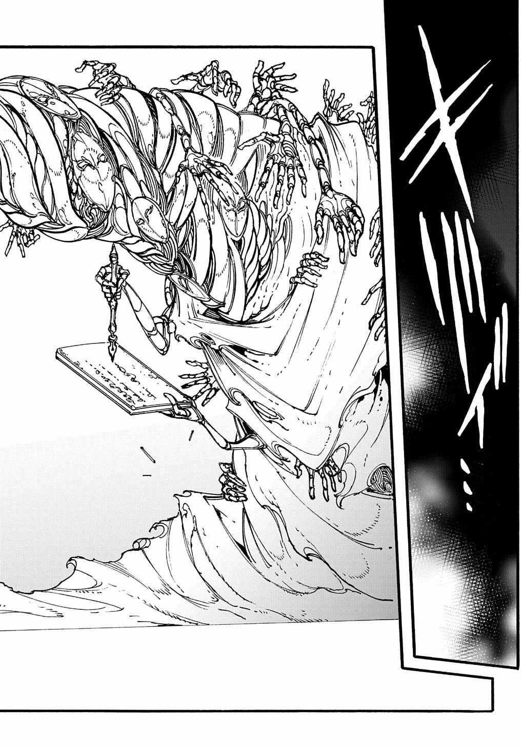 Meccha Shoukan Sareta Ken chapter 27 page 7