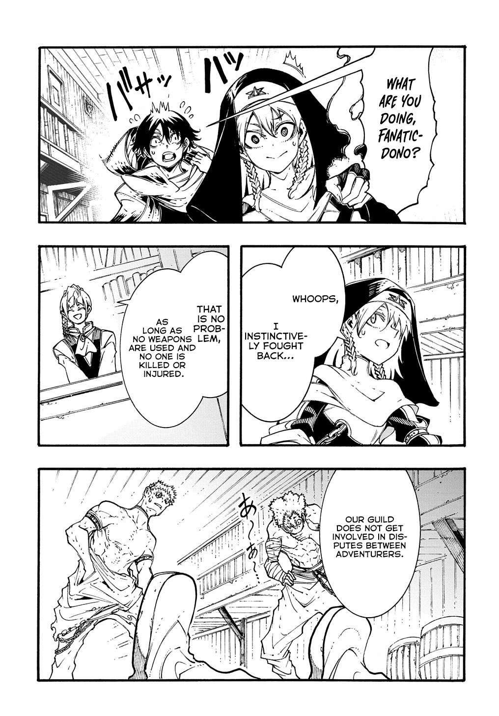 Meccha Shoukan Sareta Ken chapter 28 page 11