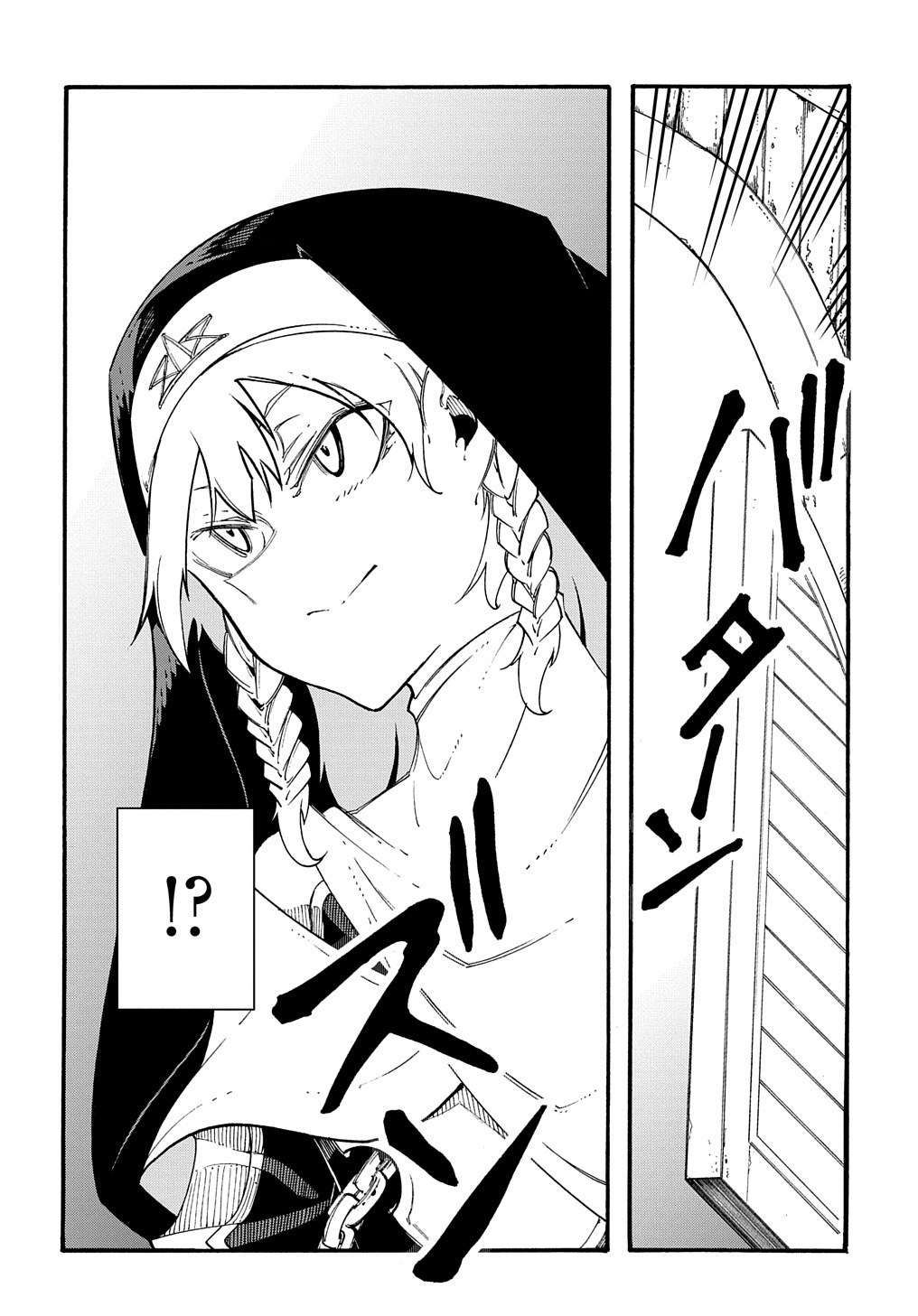 Meccha Shoukan Sareta Ken chapter 28 page 30