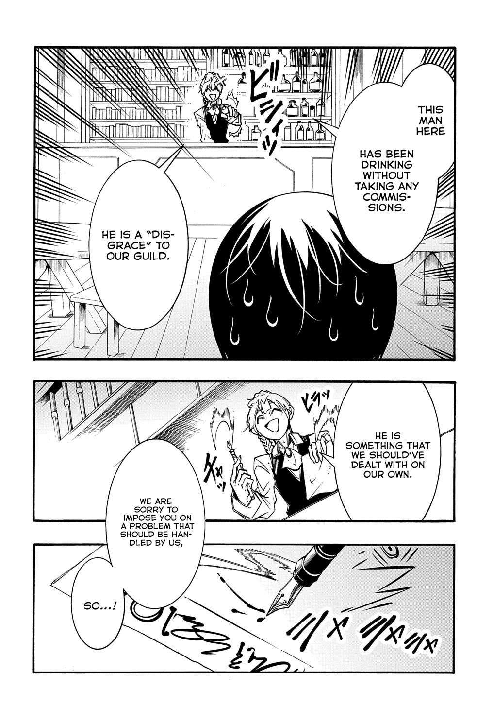 Meccha Shoukan Sareta Ken chapter 29 page 10