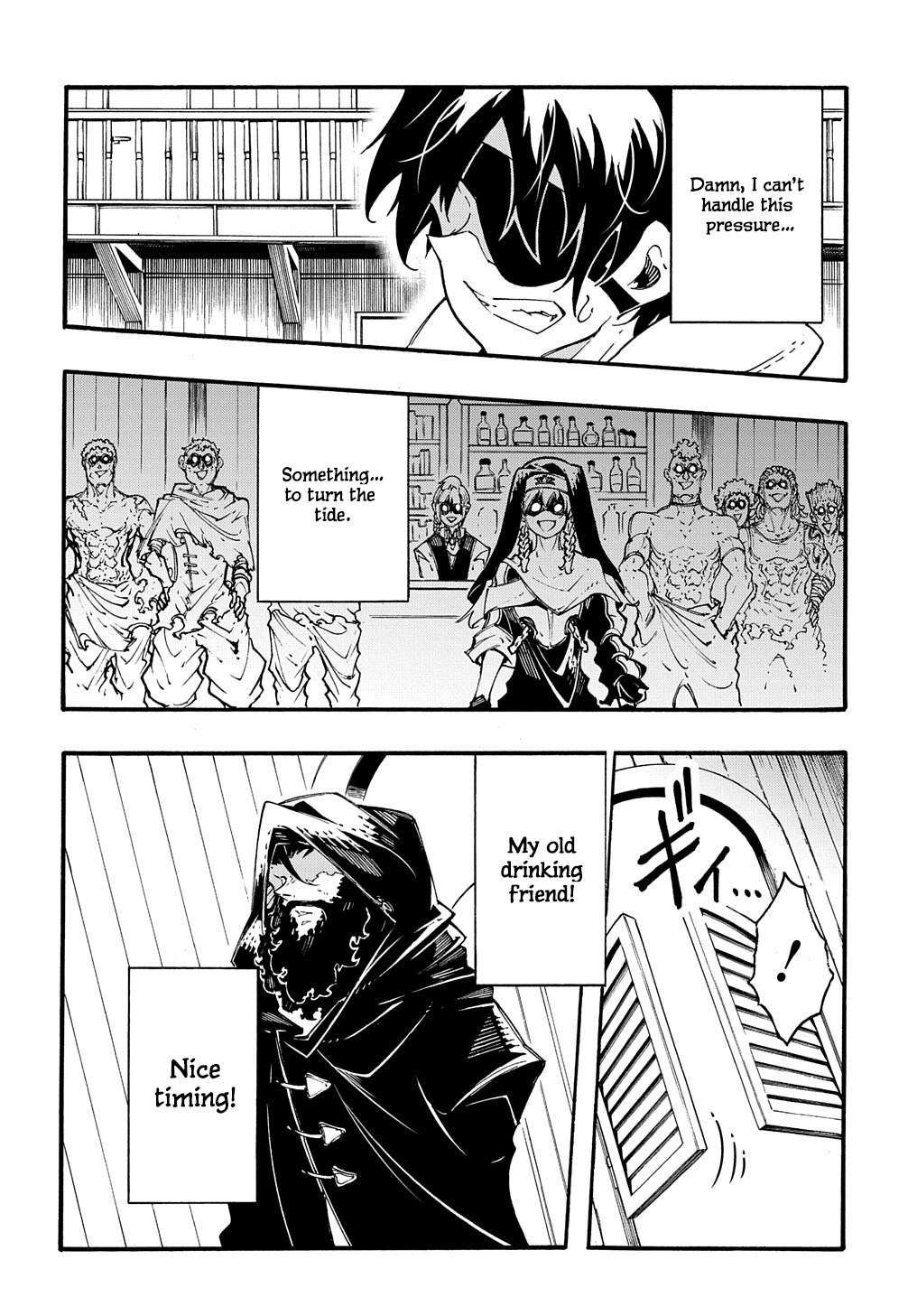 Meccha Shoukan Sareta Ken chapter 29 page 12