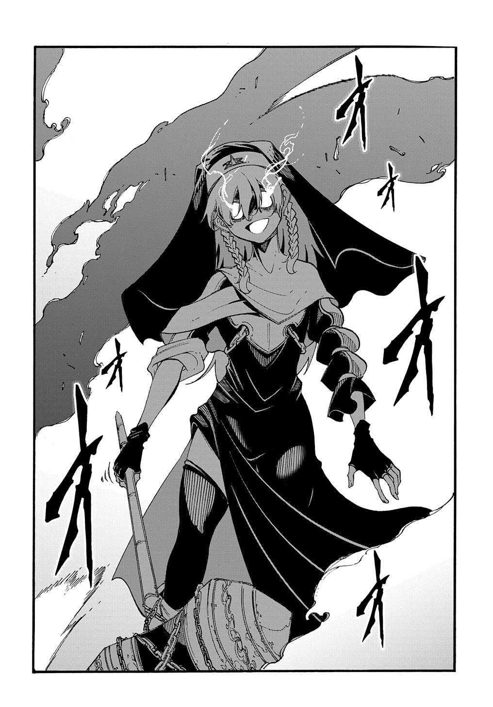 Meccha Shoukan Sareta Ken chapter 29 page 18