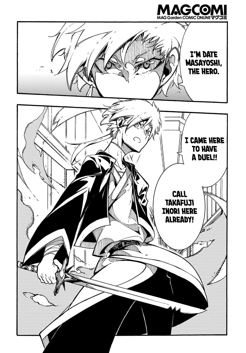 Meccha Shoukan Sareta Ken chapter 3.2 page 32