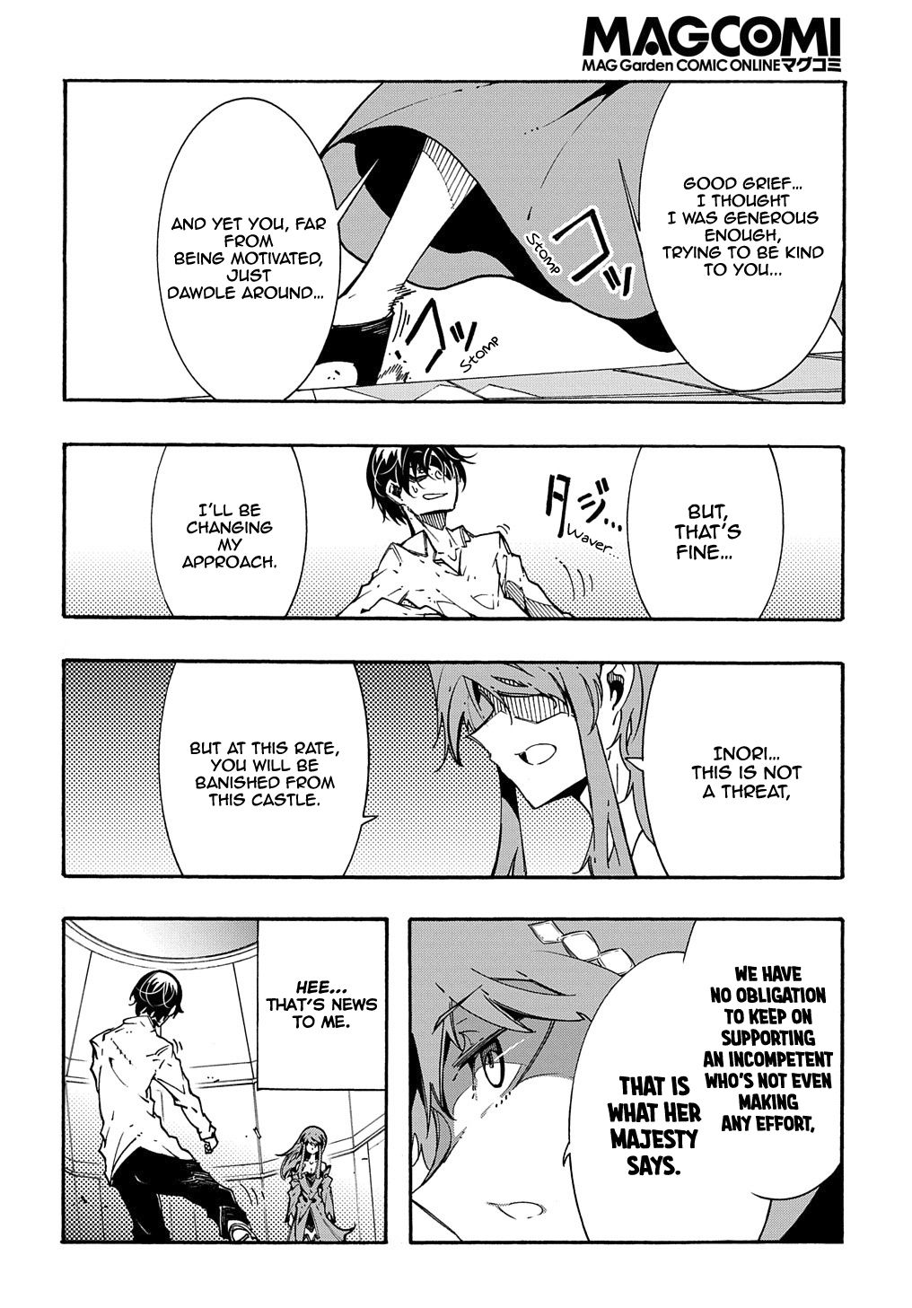 Meccha Shoukan Sareta Ken chapter 3.2 page 5