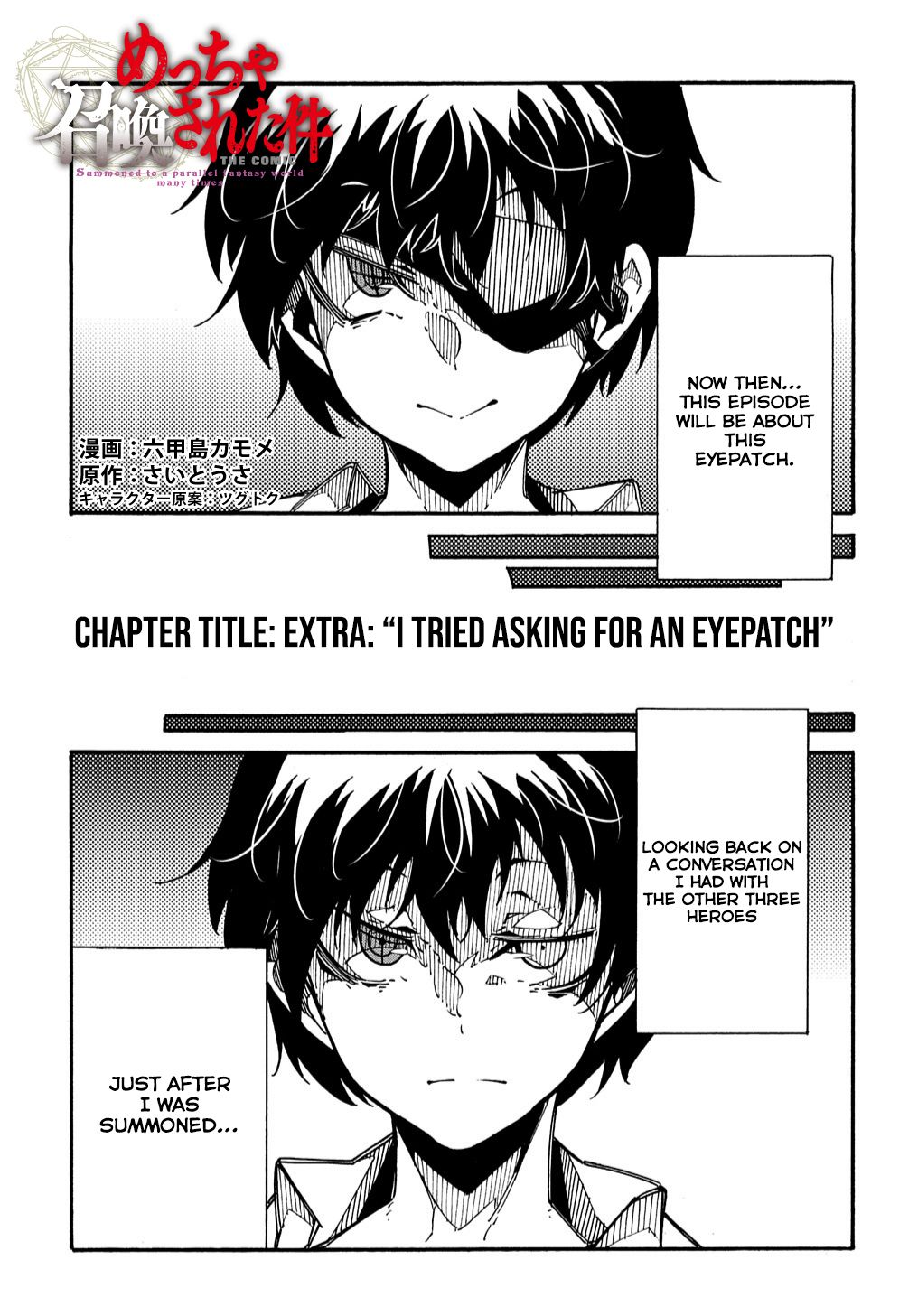 Meccha Shoukan Sareta Ken chapter 3.5 page 2