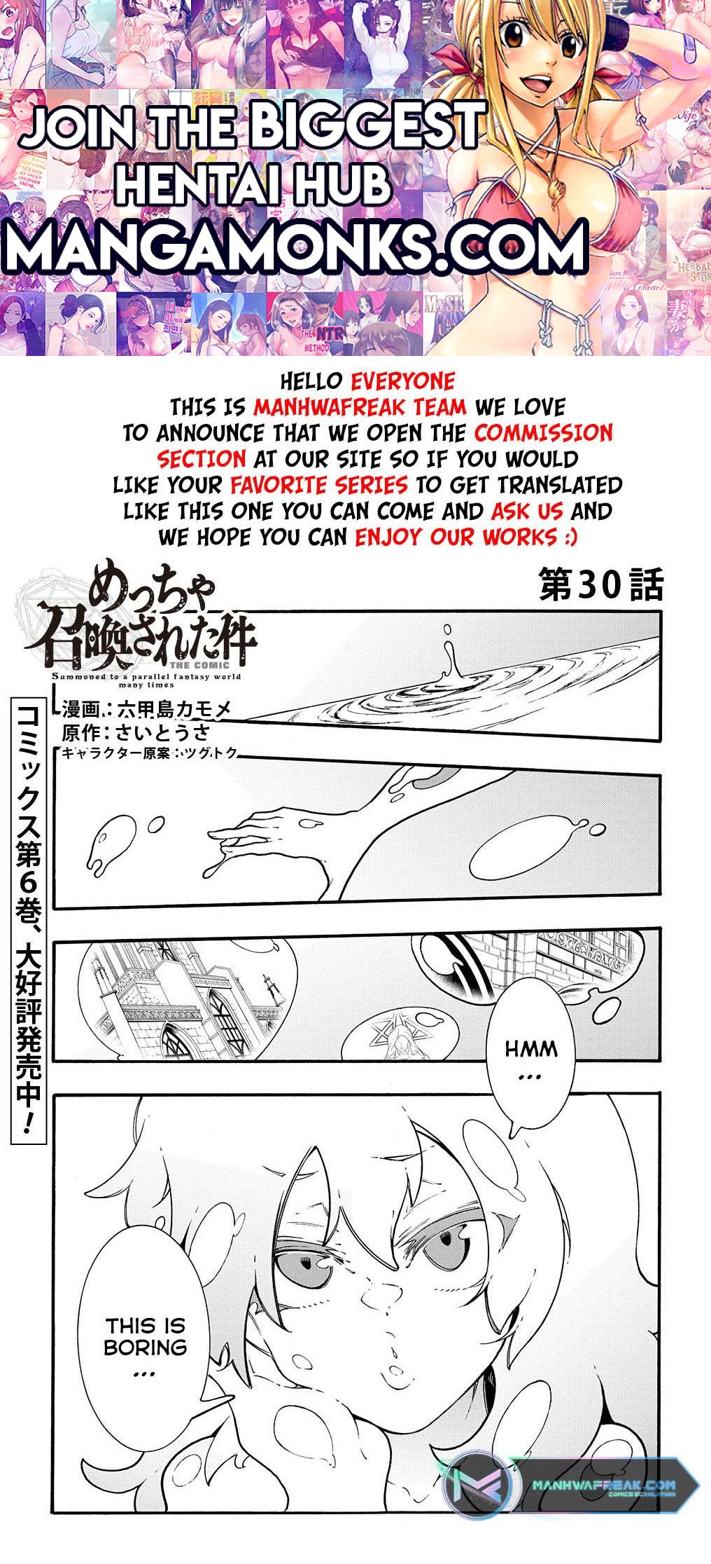 Meccha Shoukan Sareta Ken chapter 30 page 1