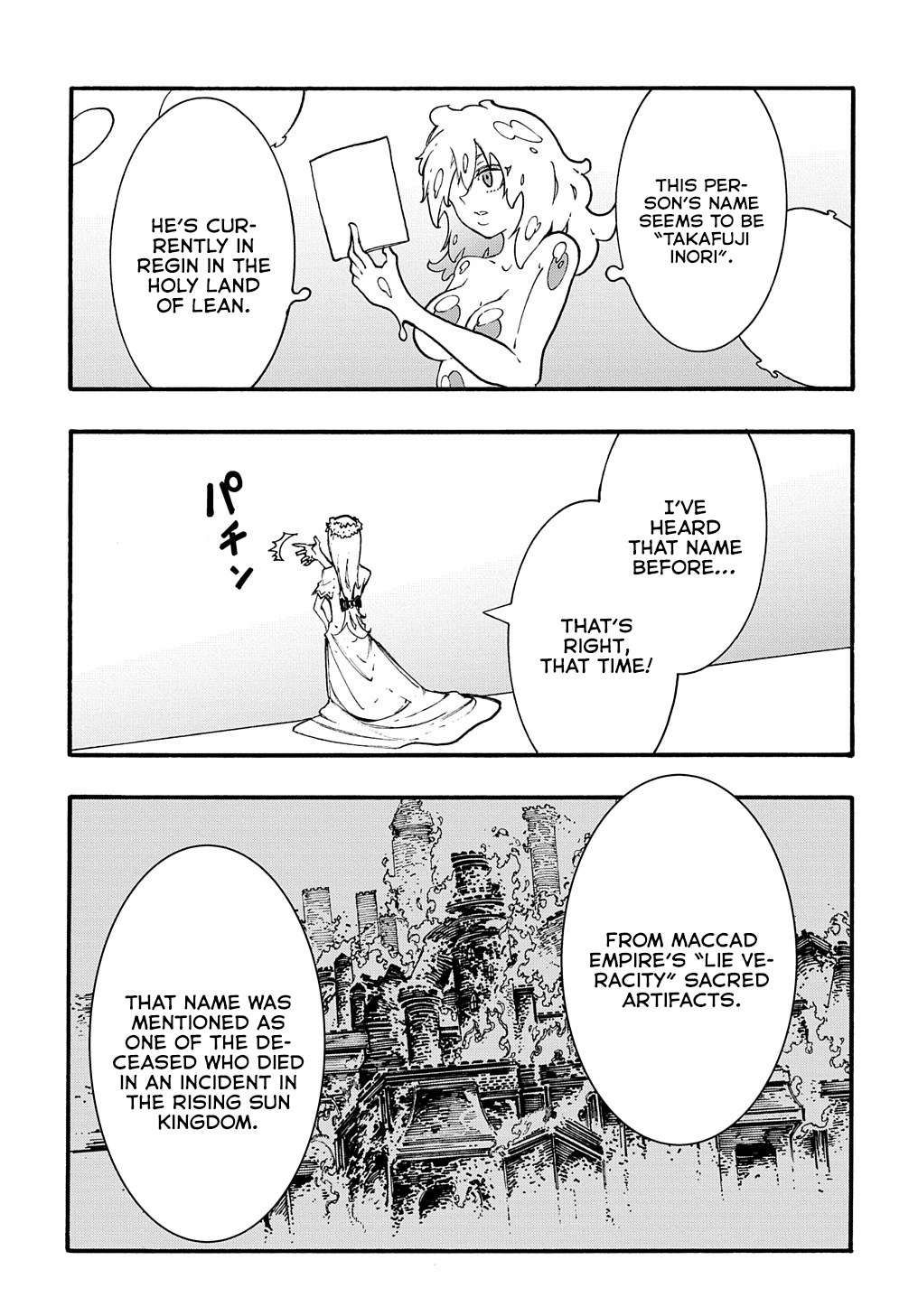 Meccha Shoukan Sareta Ken chapter 30 page 11