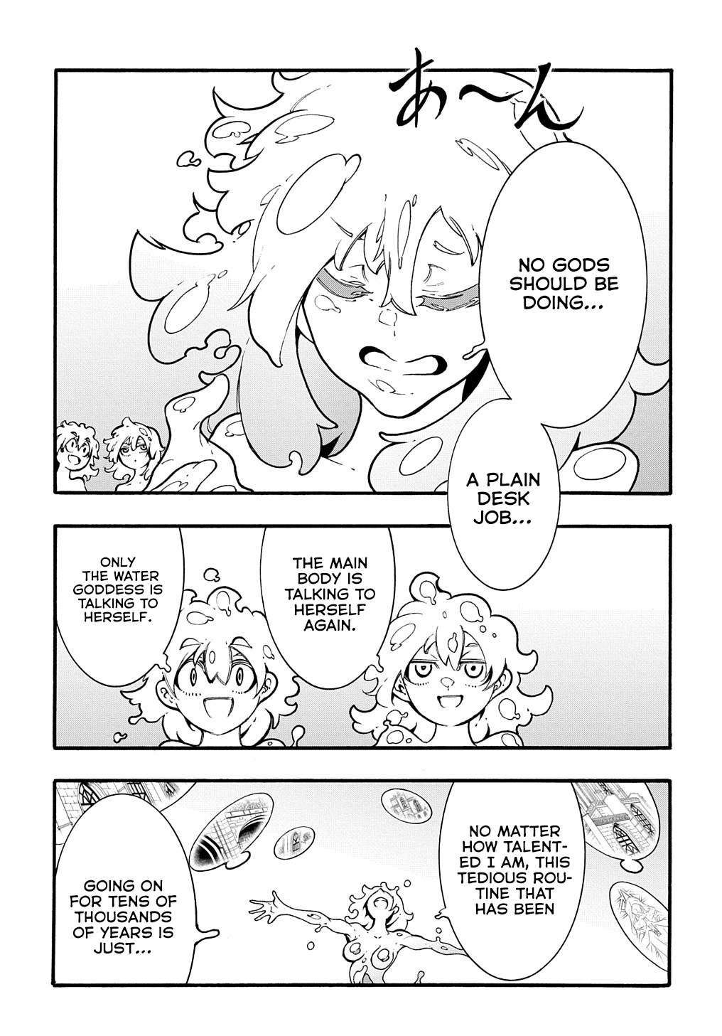 Meccha Shoukan Sareta Ken chapter 30 page 3