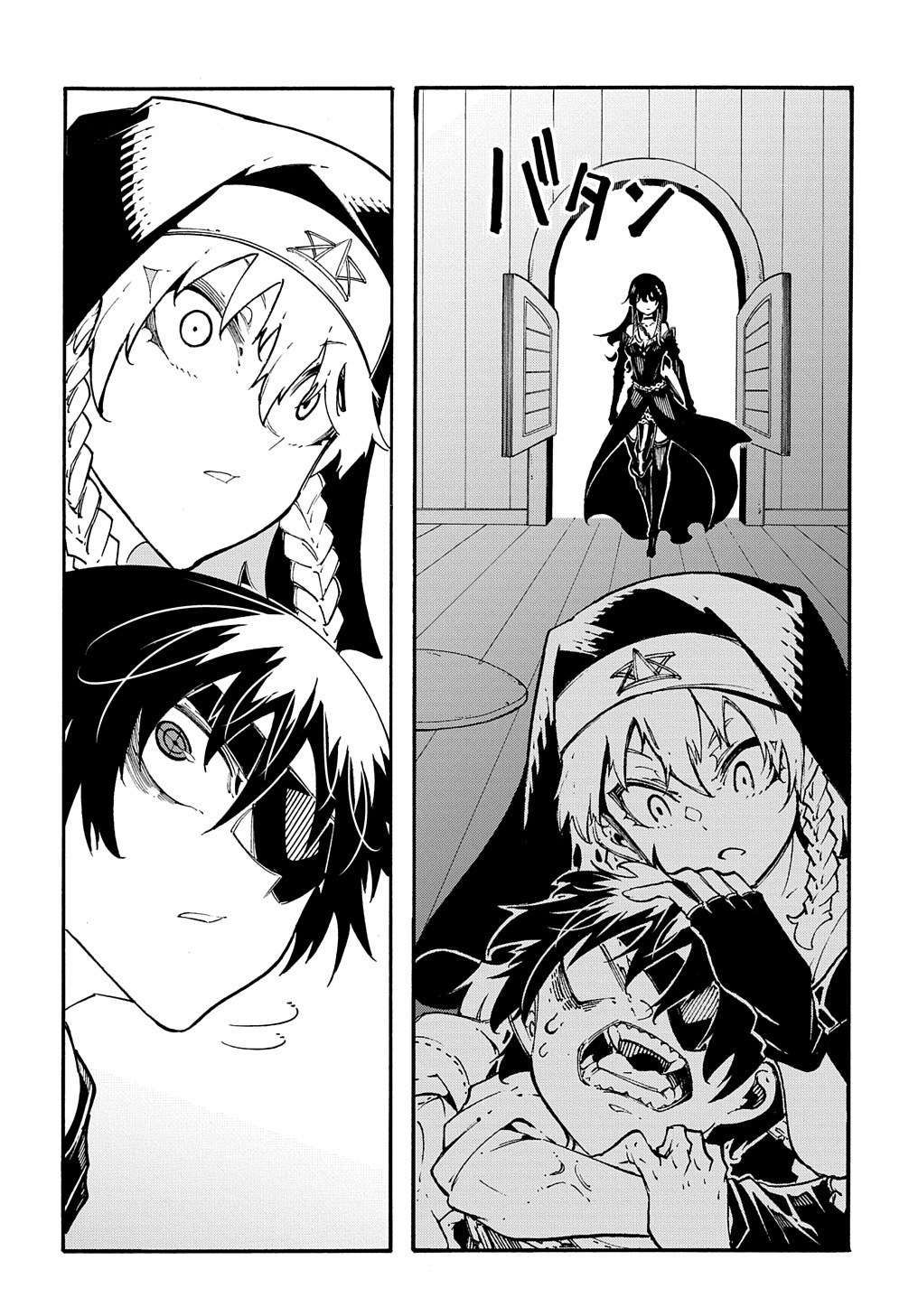 Meccha Shoukan Sareta Ken chapter 30 page 30