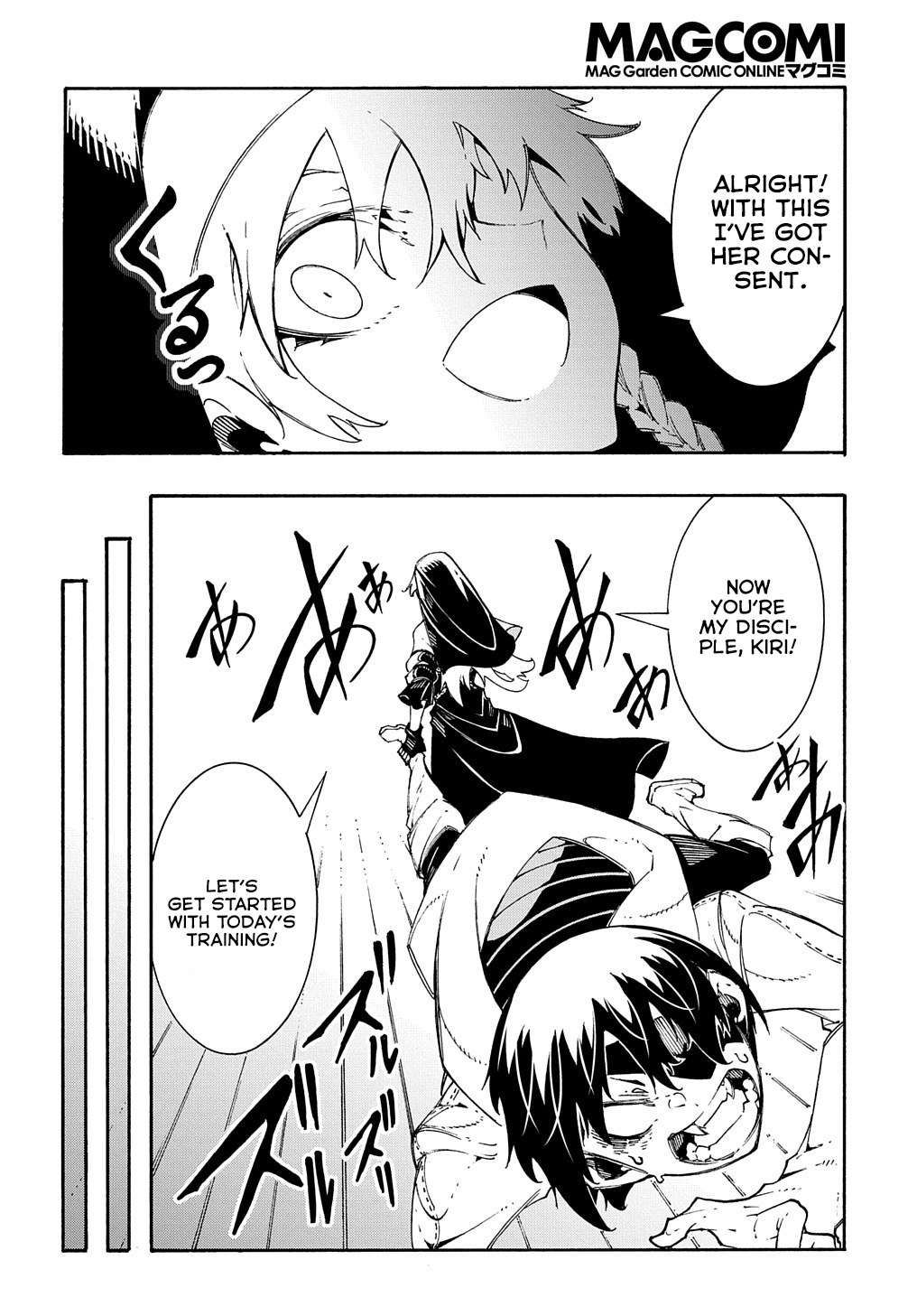 Meccha Shoukan Sareta Ken chapter 31 page 16