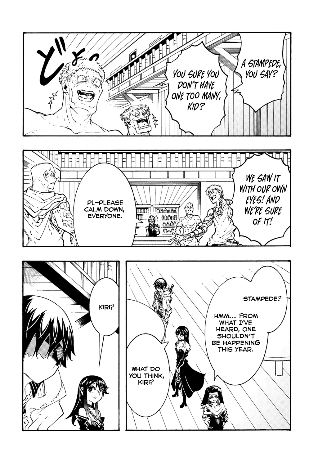 Meccha Shoukan Sareta Ken chapter 39 page 31