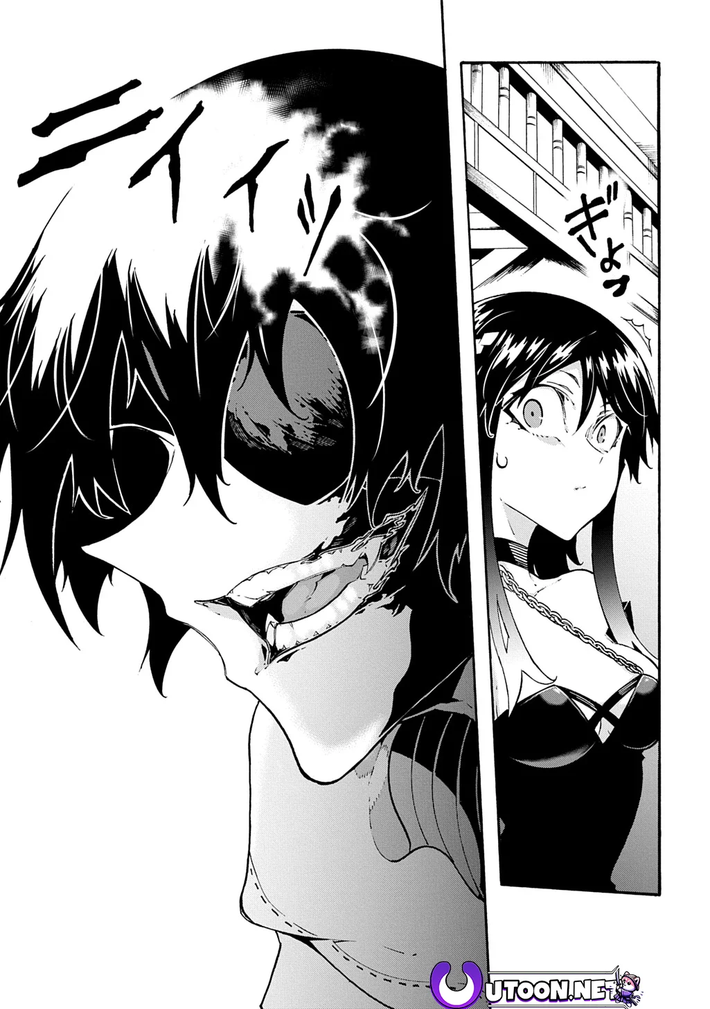 Meccha Shoukan Sareta Ken chapter 39 page 32