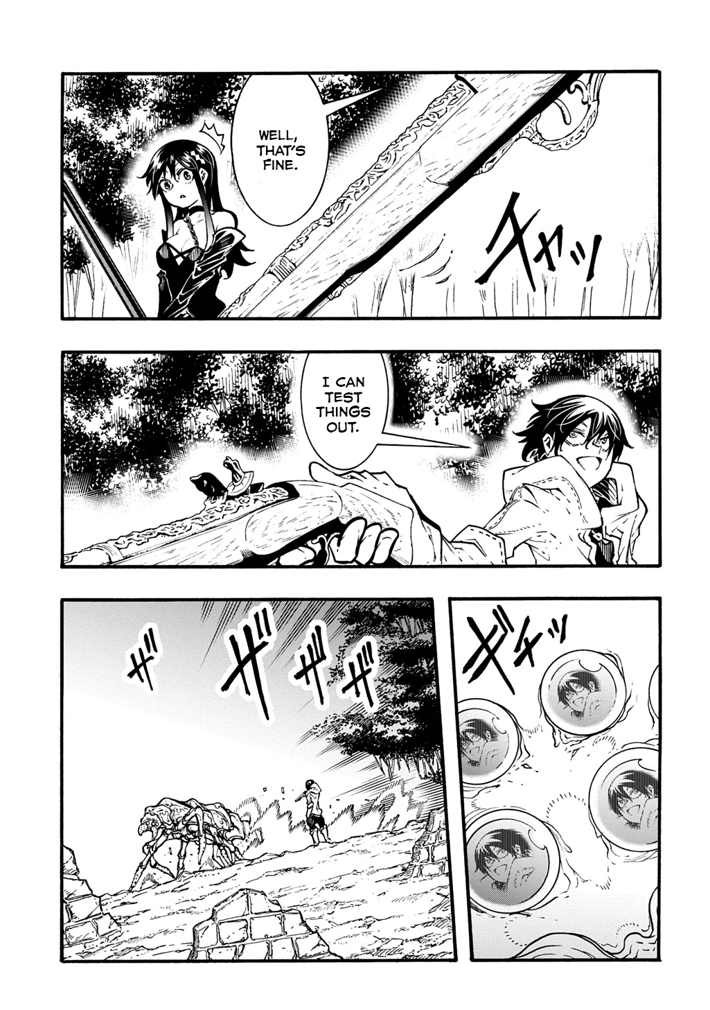 Meccha Shoukan Sareta Ken chapter 39 page 4