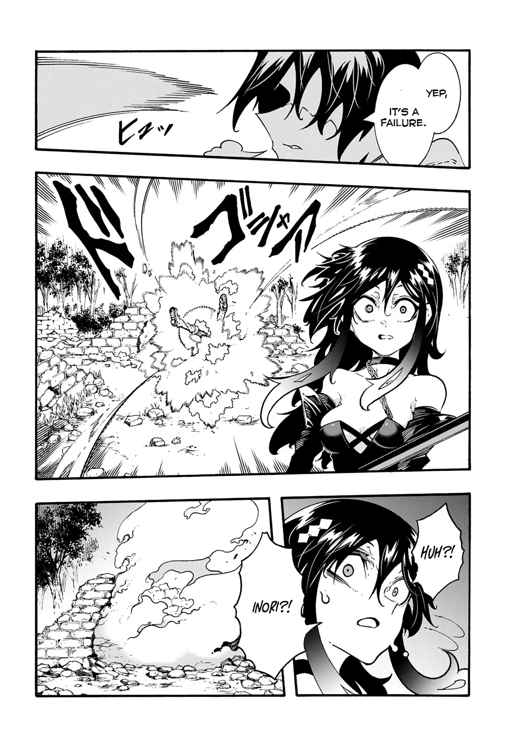 Meccha Shoukan Sareta Ken chapter 39 page 7