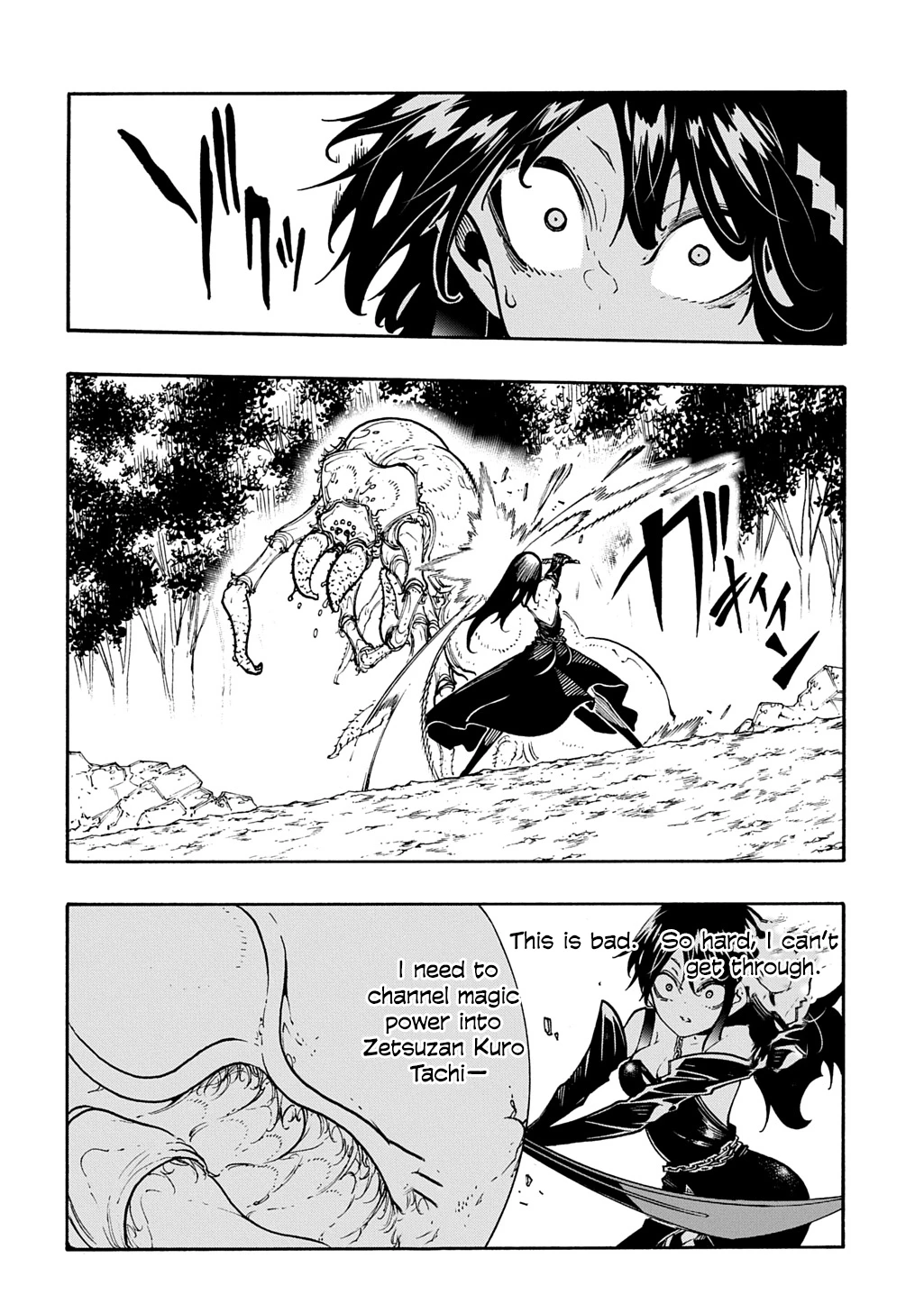 Meccha Shoukan Sareta Ken chapter 39 page 9