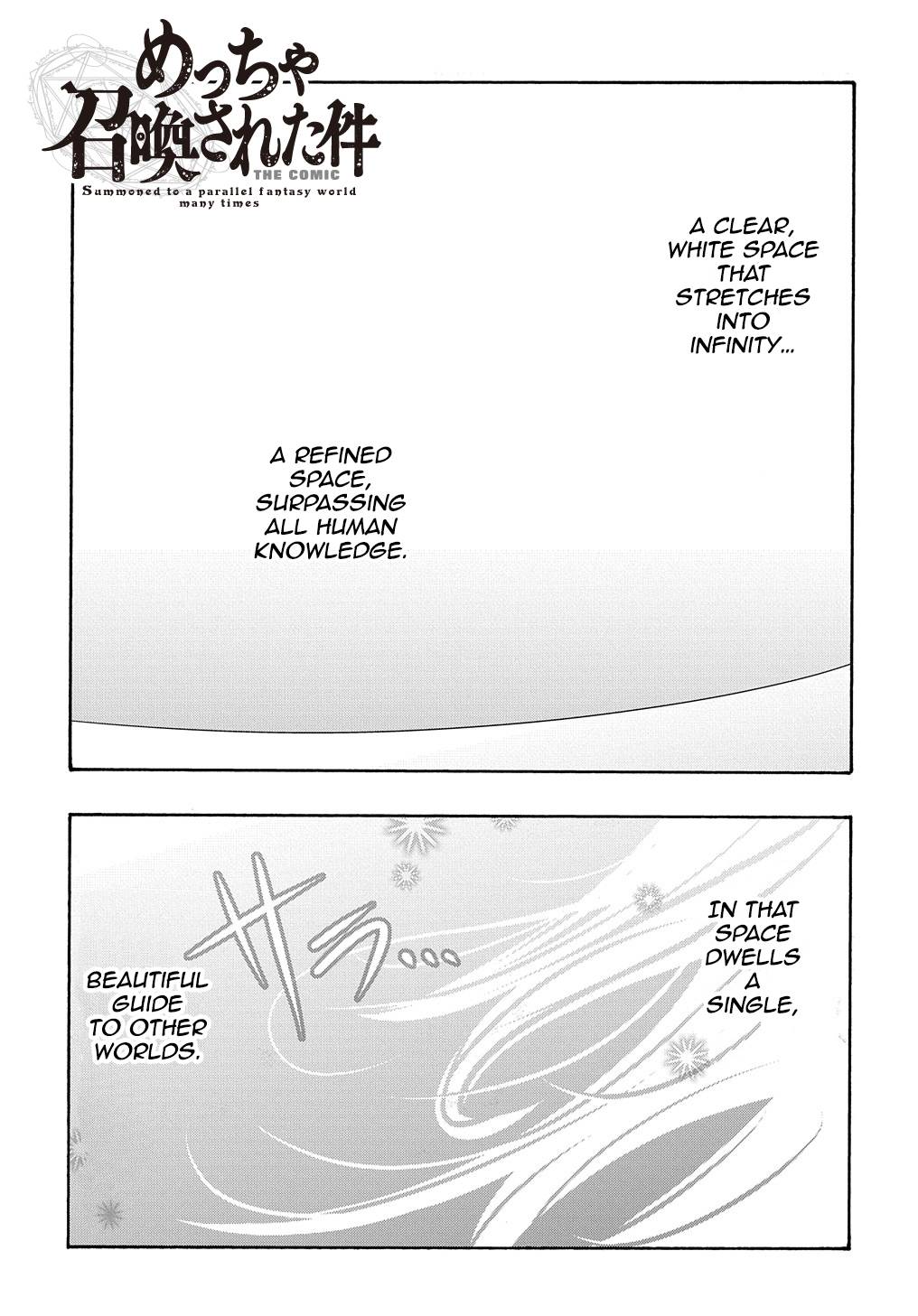 Meccha Shoukan Sareta Ken chapter 5 page 2