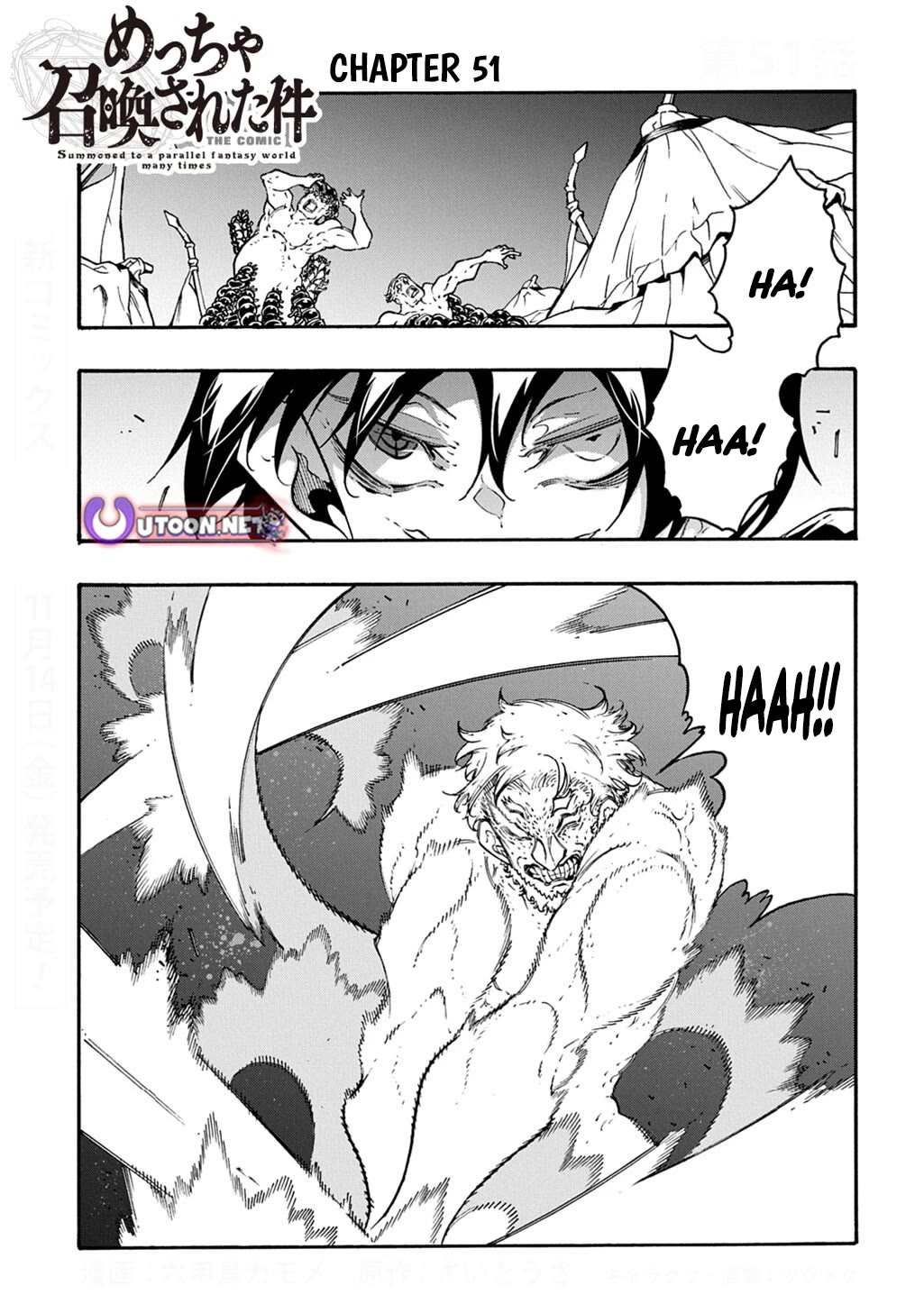 Meccha Shoukan Sareta Ken chapter 51 page 1