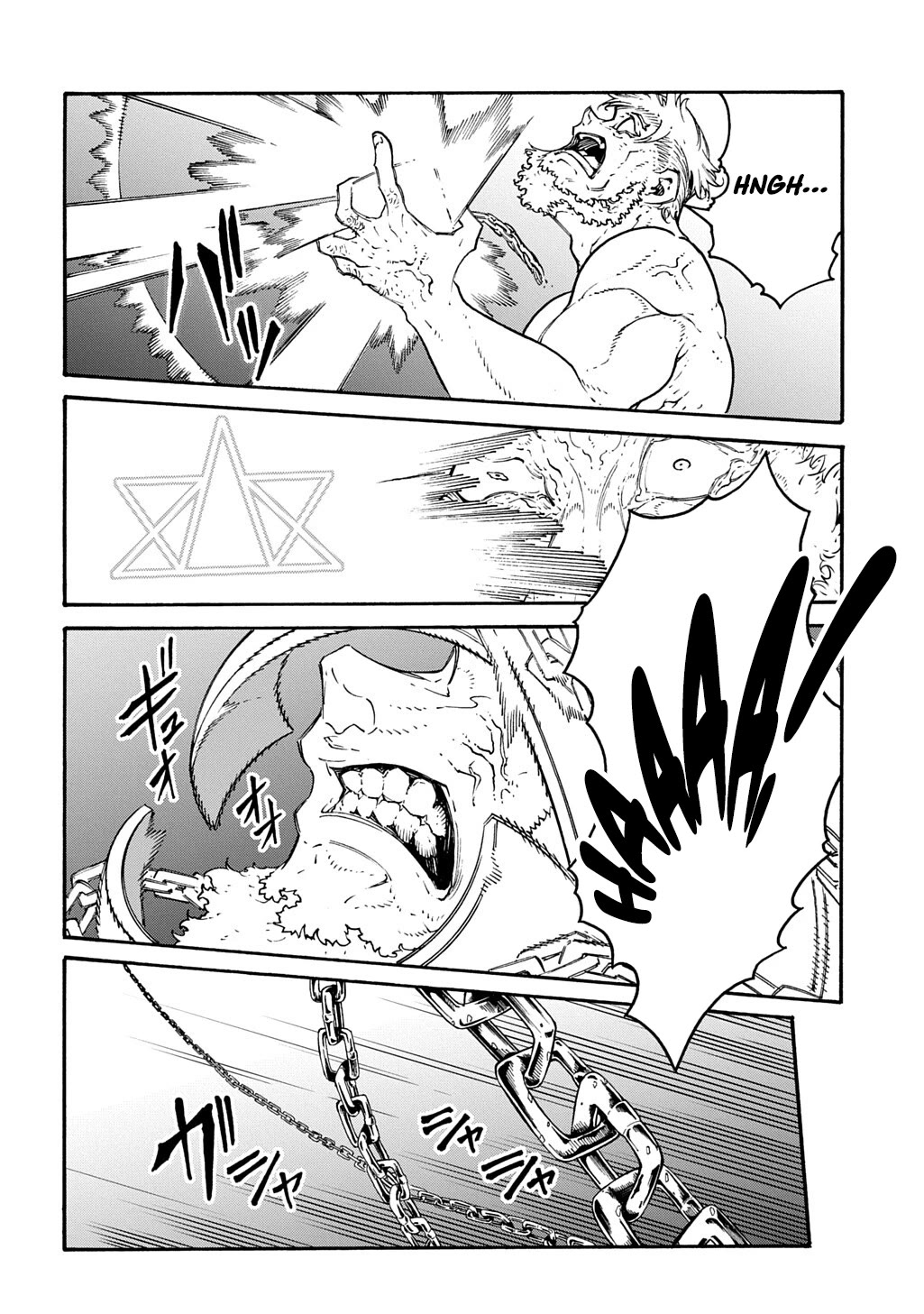 Meccha Shoukan Sareta Ken chapter 51 page 12