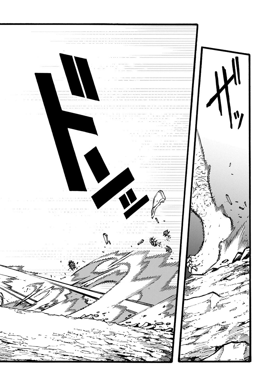 Meccha Shoukan Sareta Ken chapter 51 page 14