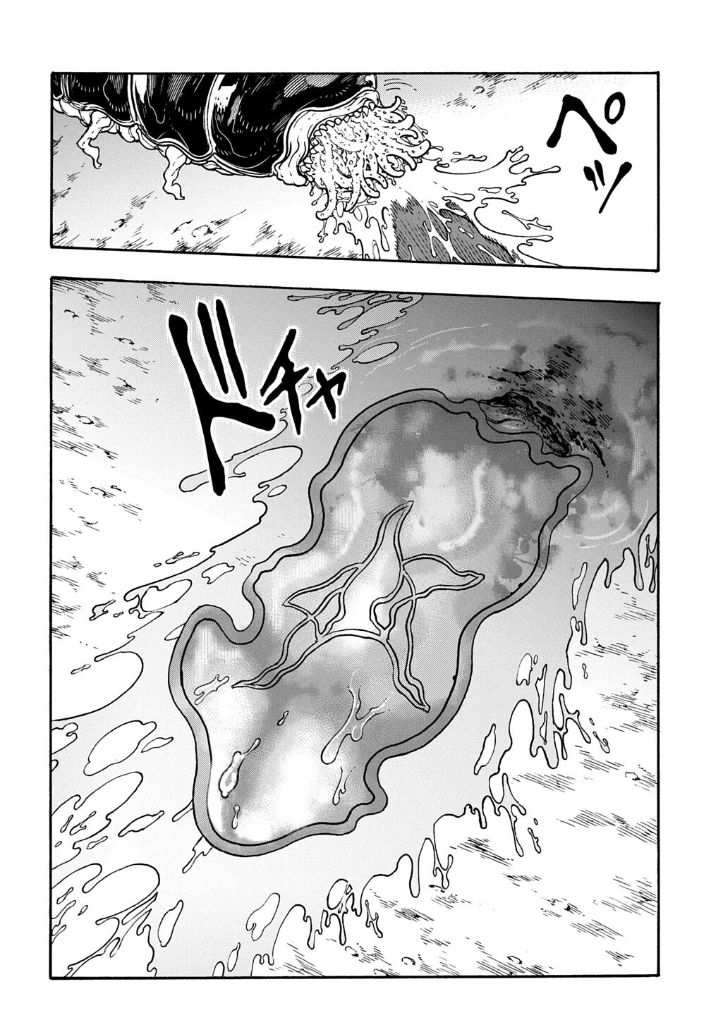 Meccha Shoukan Sareta Ken chapter 51 page 24