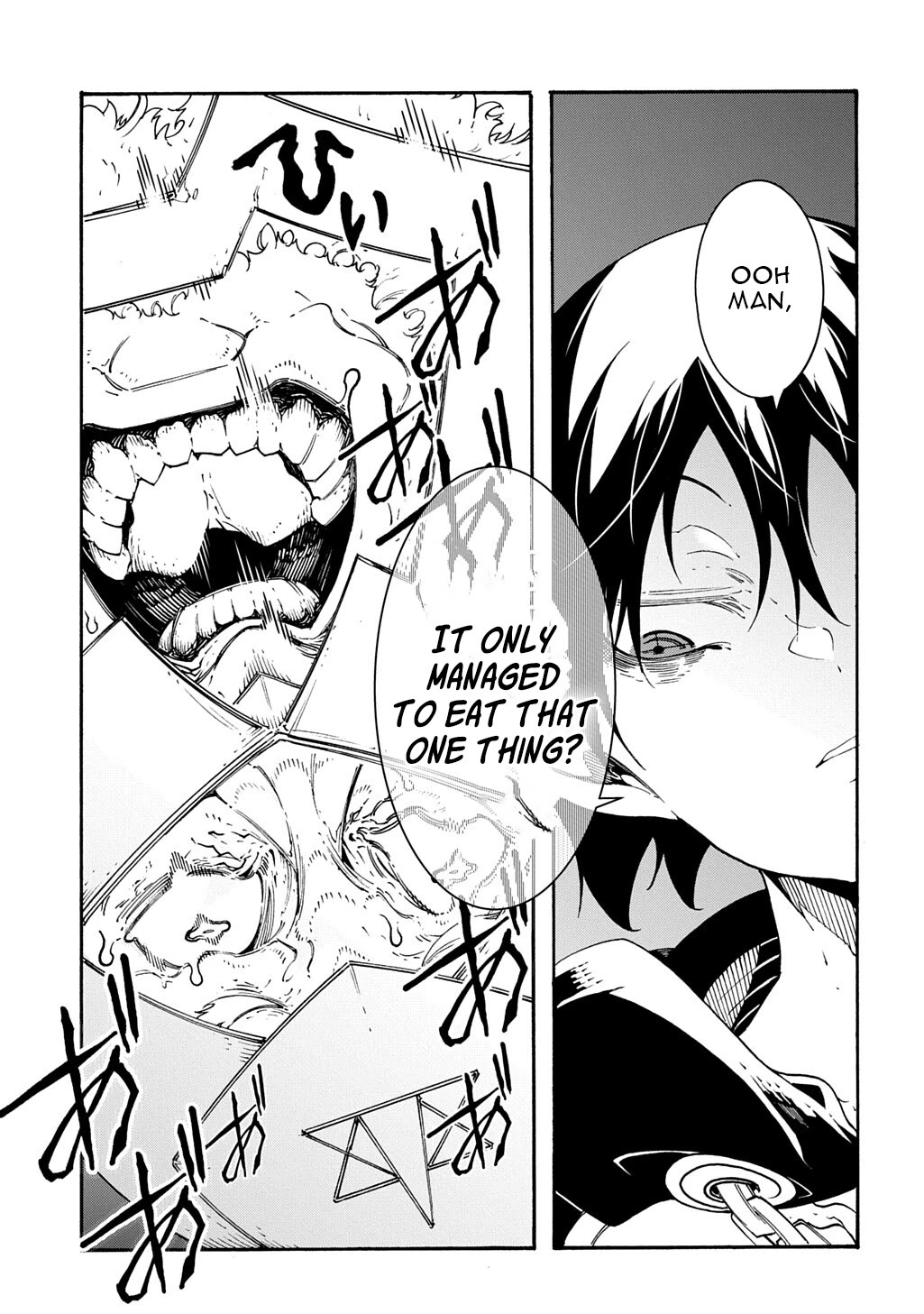 Meccha Shoukan Sareta Ken chapter 51 page 25