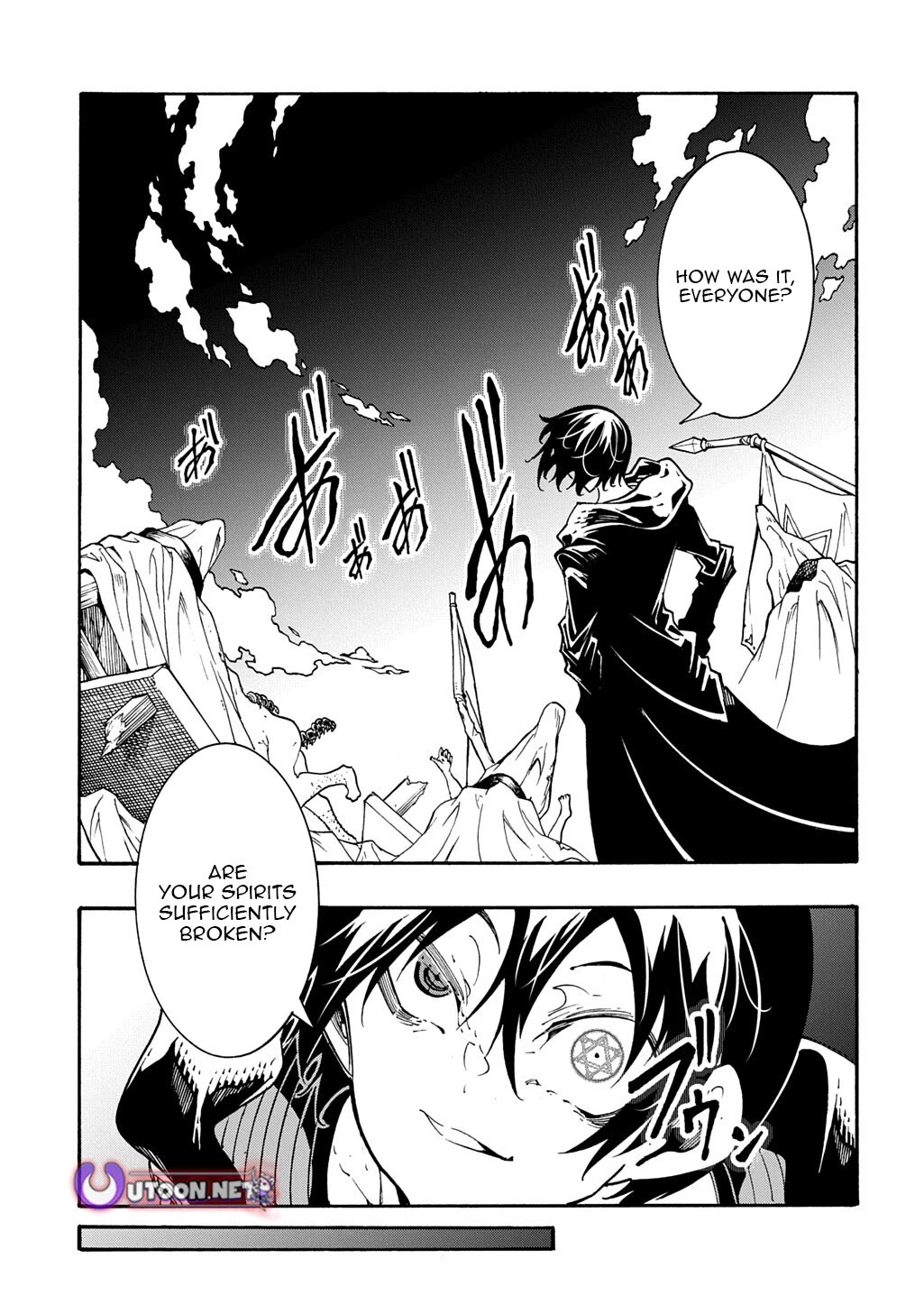 Meccha Shoukan Sareta Ken chapter 51 page 27