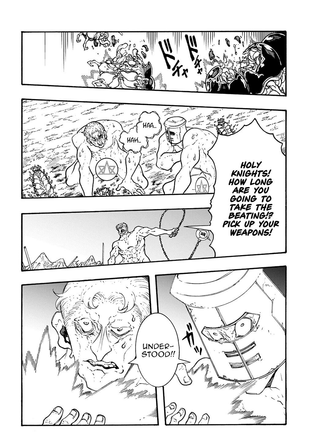 Meccha Shoukan Sareta Ken chapter 51 page 6