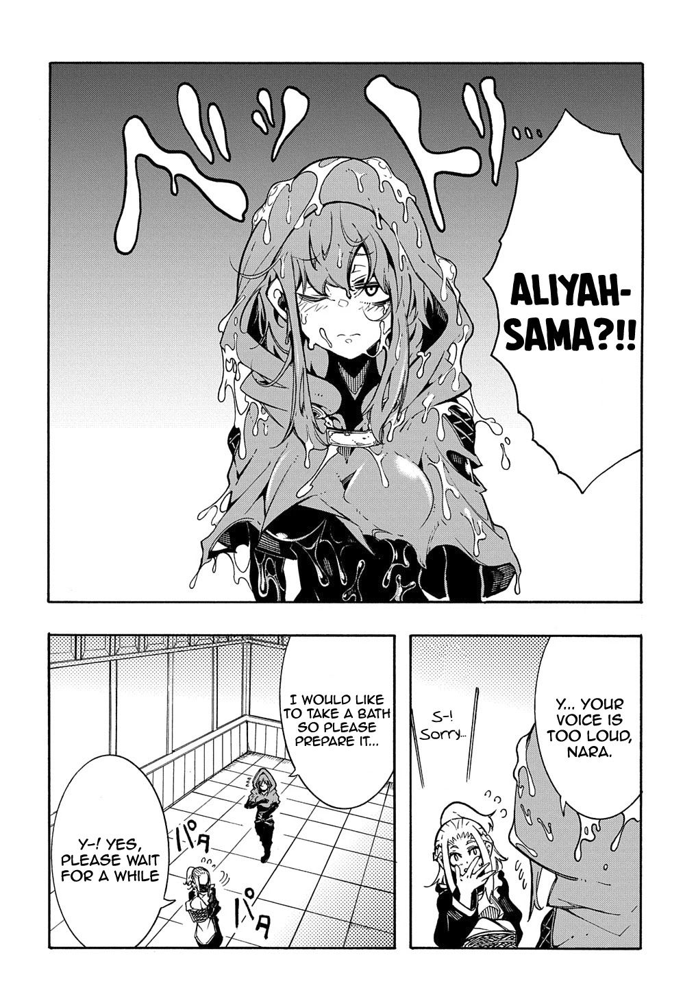 Meccha Shoukan Sareta Ken chapter 6 page 8