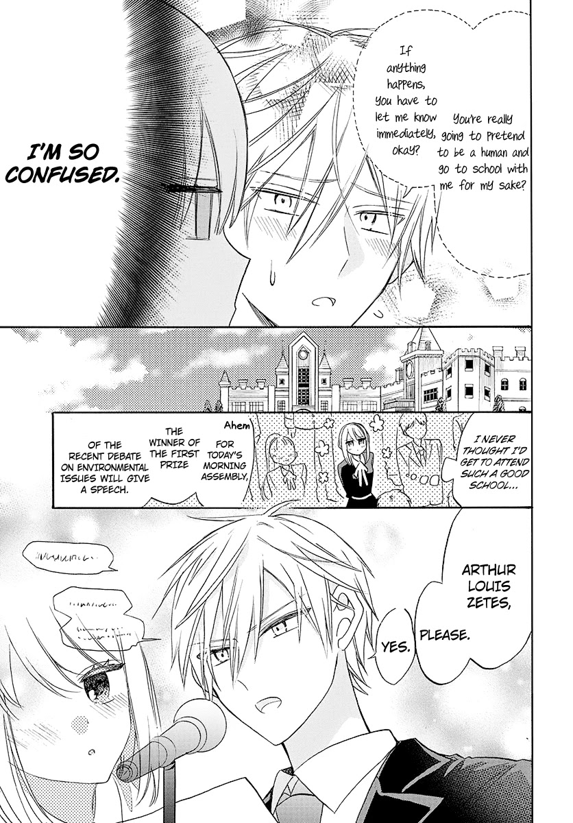 Mechanical Marie chapter 1 page 17