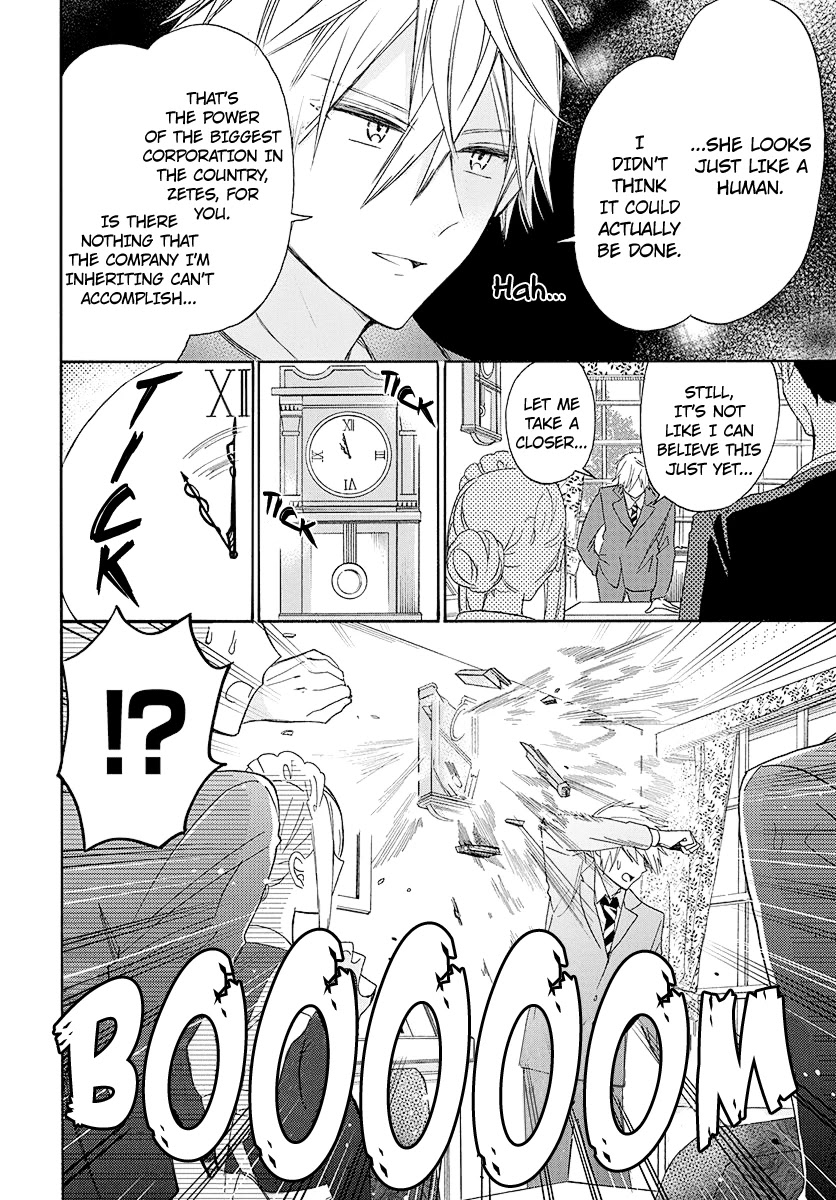 Mechanical Marie chapter 1 page 2