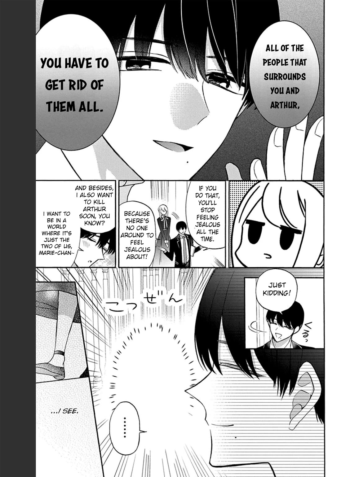 Mechanical Marie chapter 12 page 16