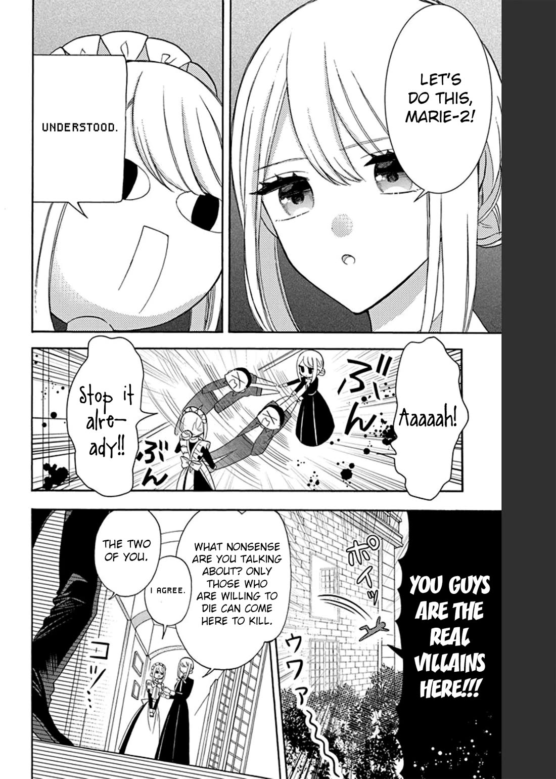 Mechanical Marie chapter 12 page 3