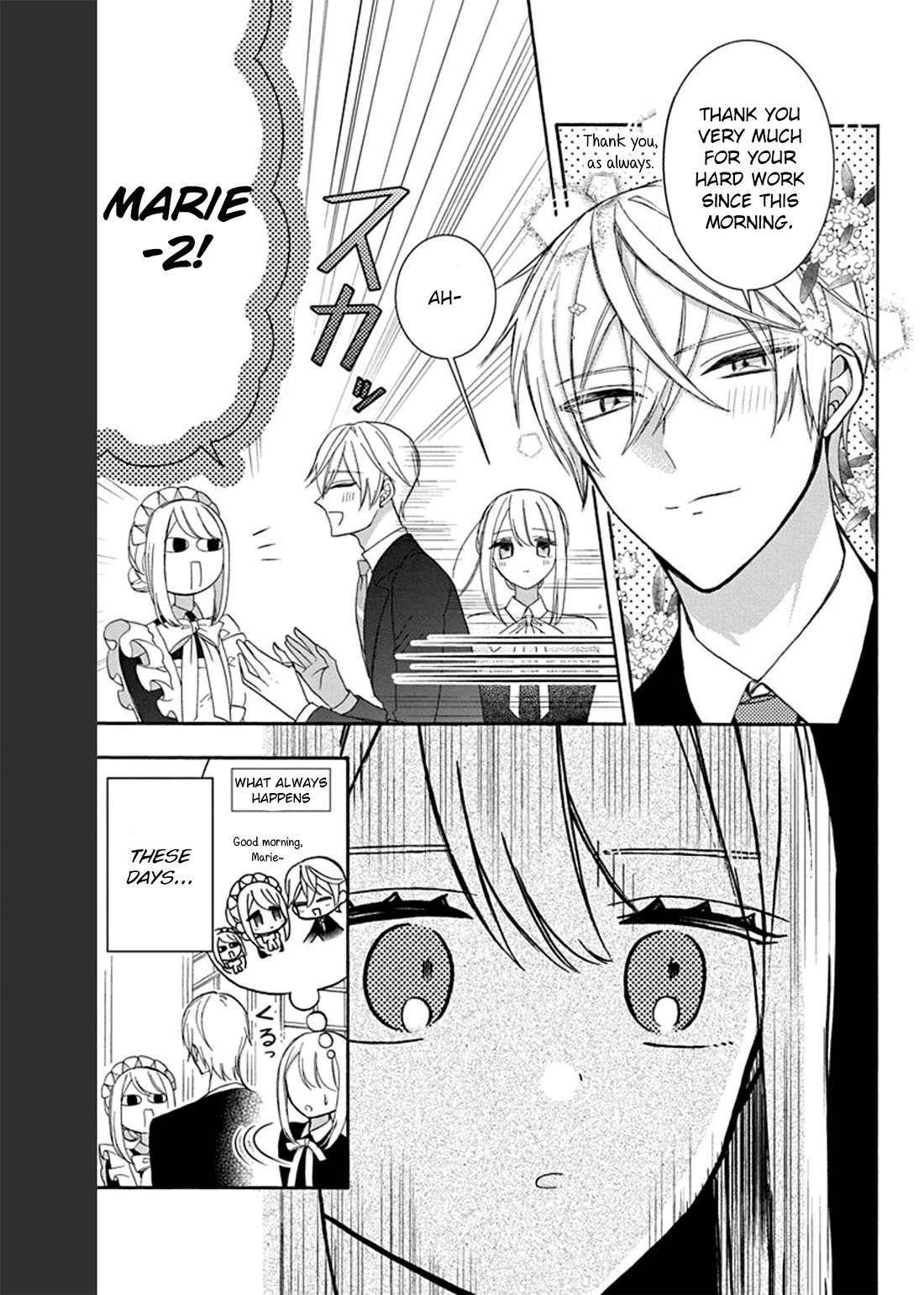 Mechanical Marie chapter 12 page 4