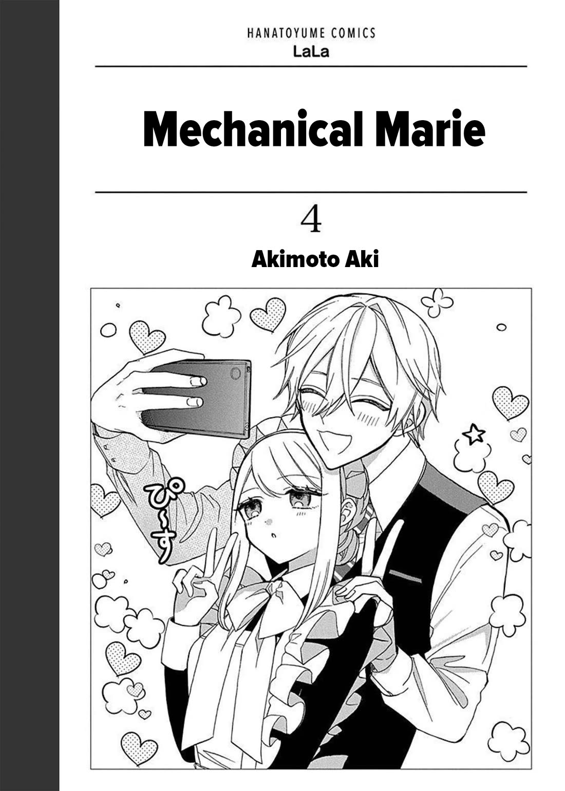 Mechanical Marie chapter 14 page 4