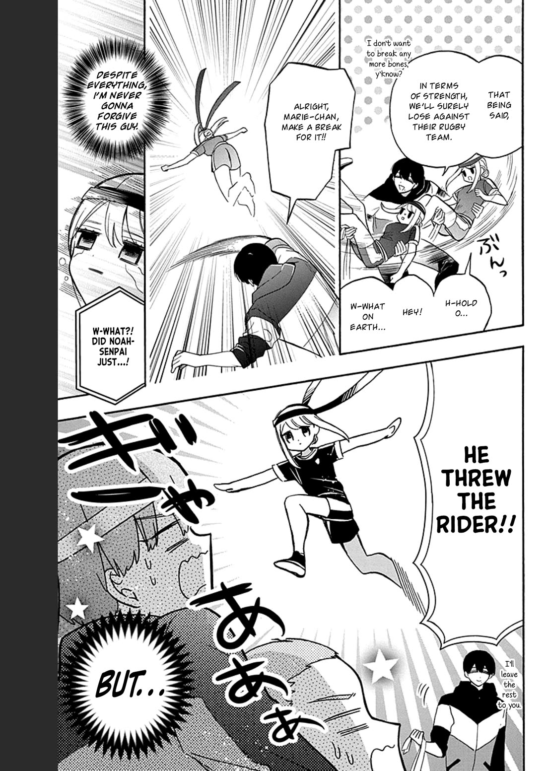 Mechanical Marie chapter 18 page 16