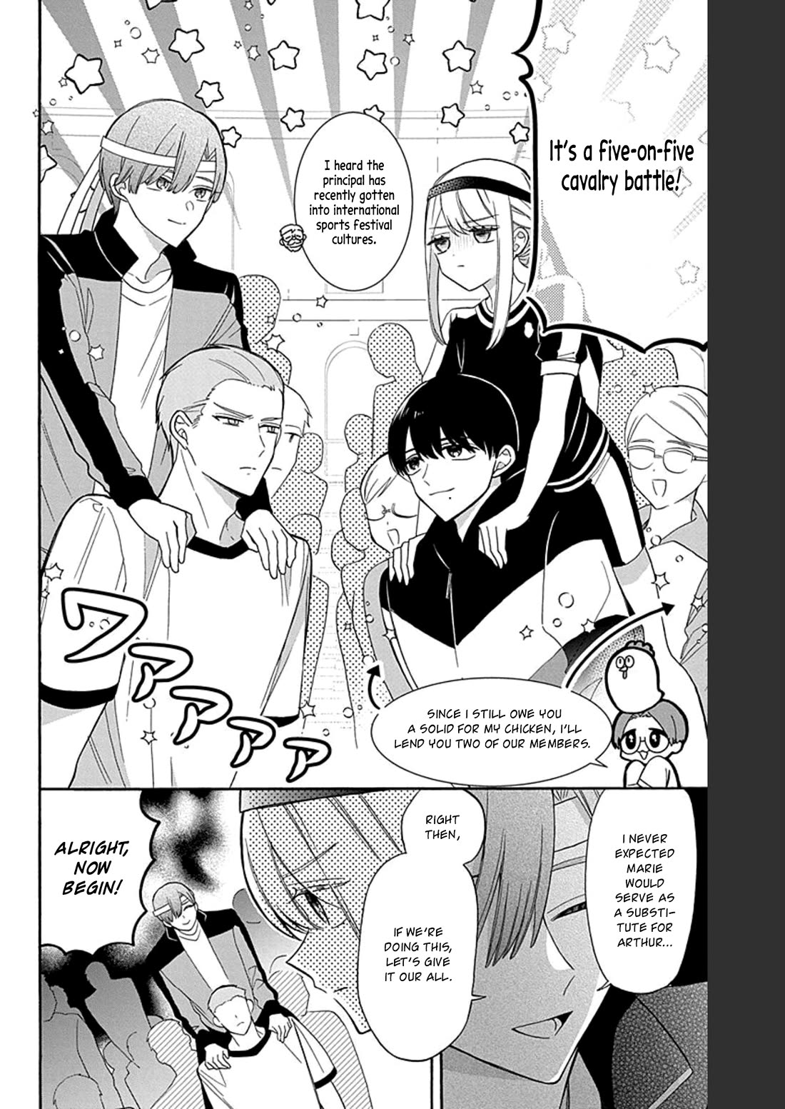 Mechanical Marie chapter 18 page 7