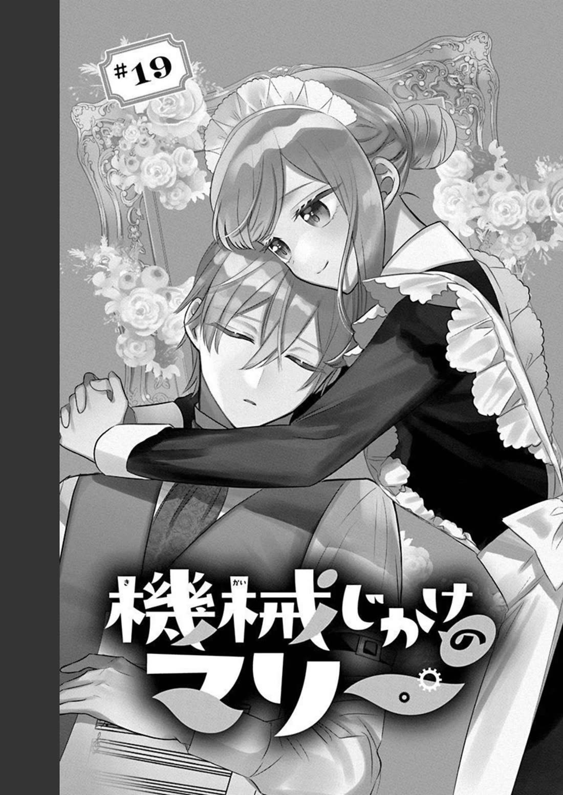 Mechanical Marie chapter 19 page 6