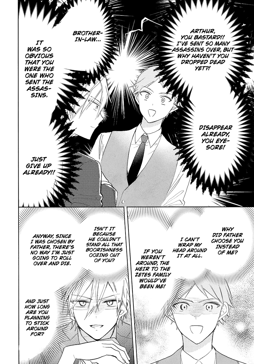 Mechanical Marie chapter 2 page 15