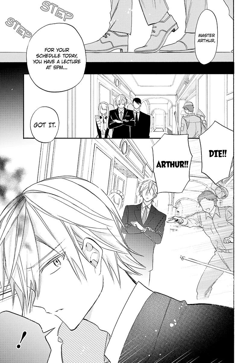 Mechanical Marie chapter 2 page 2