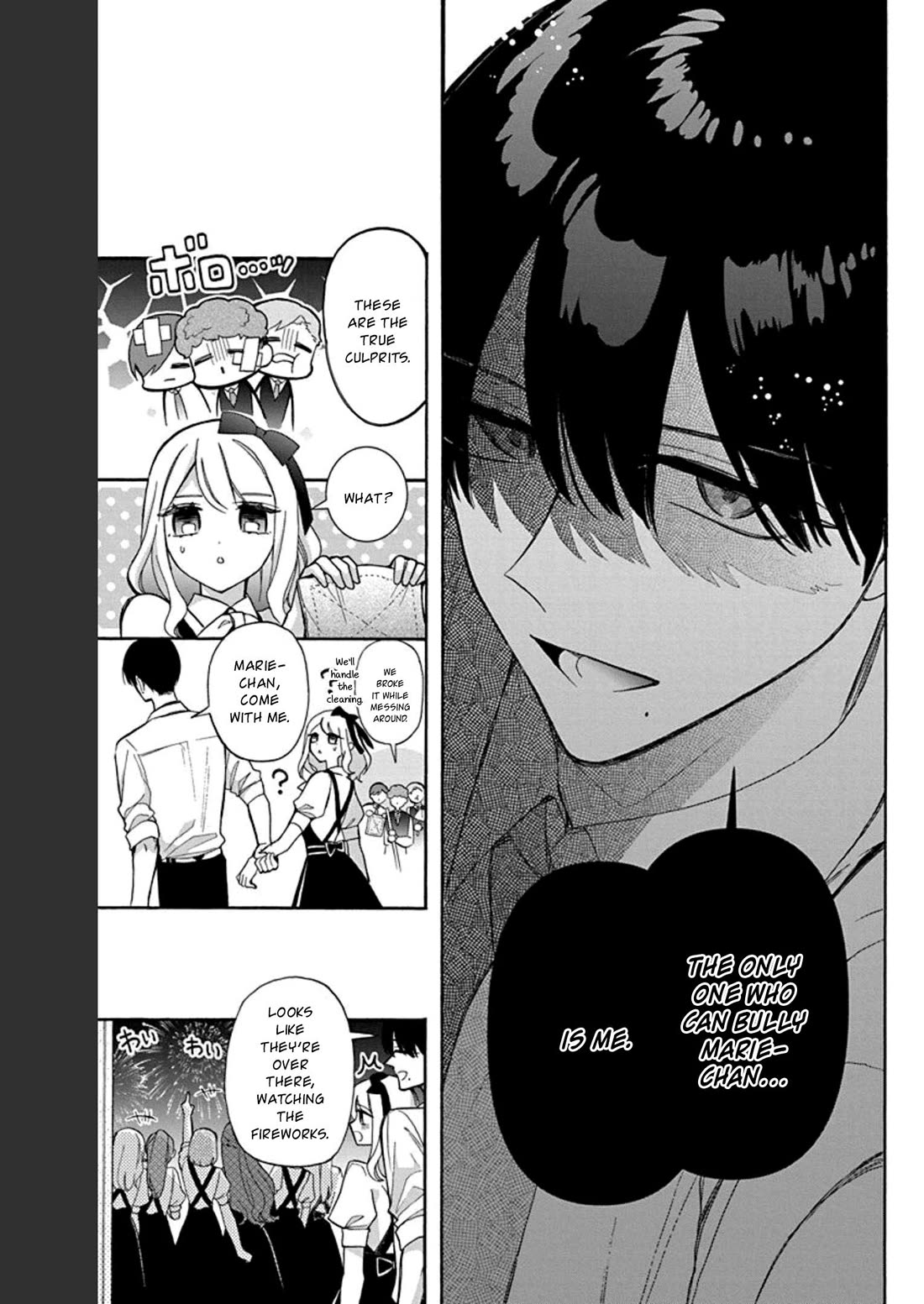 Mechanical Marie chapter 21 page 20